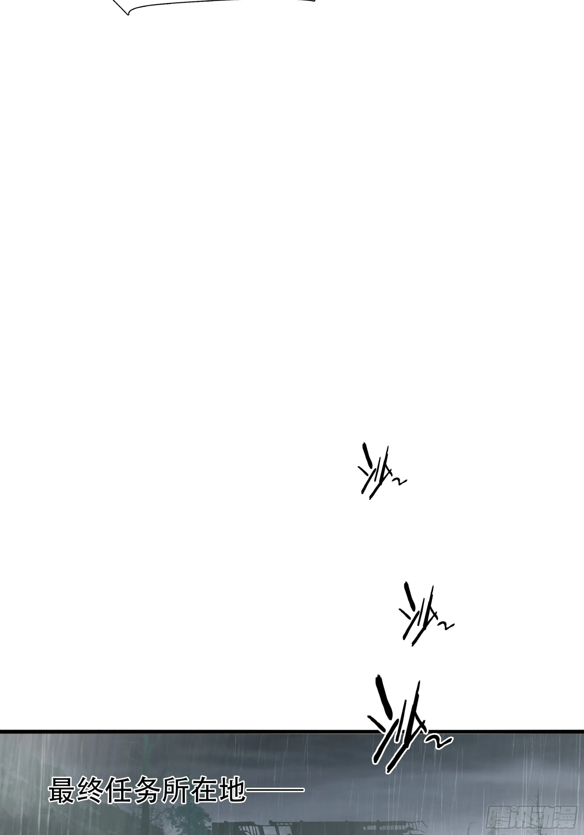 第四十九话19