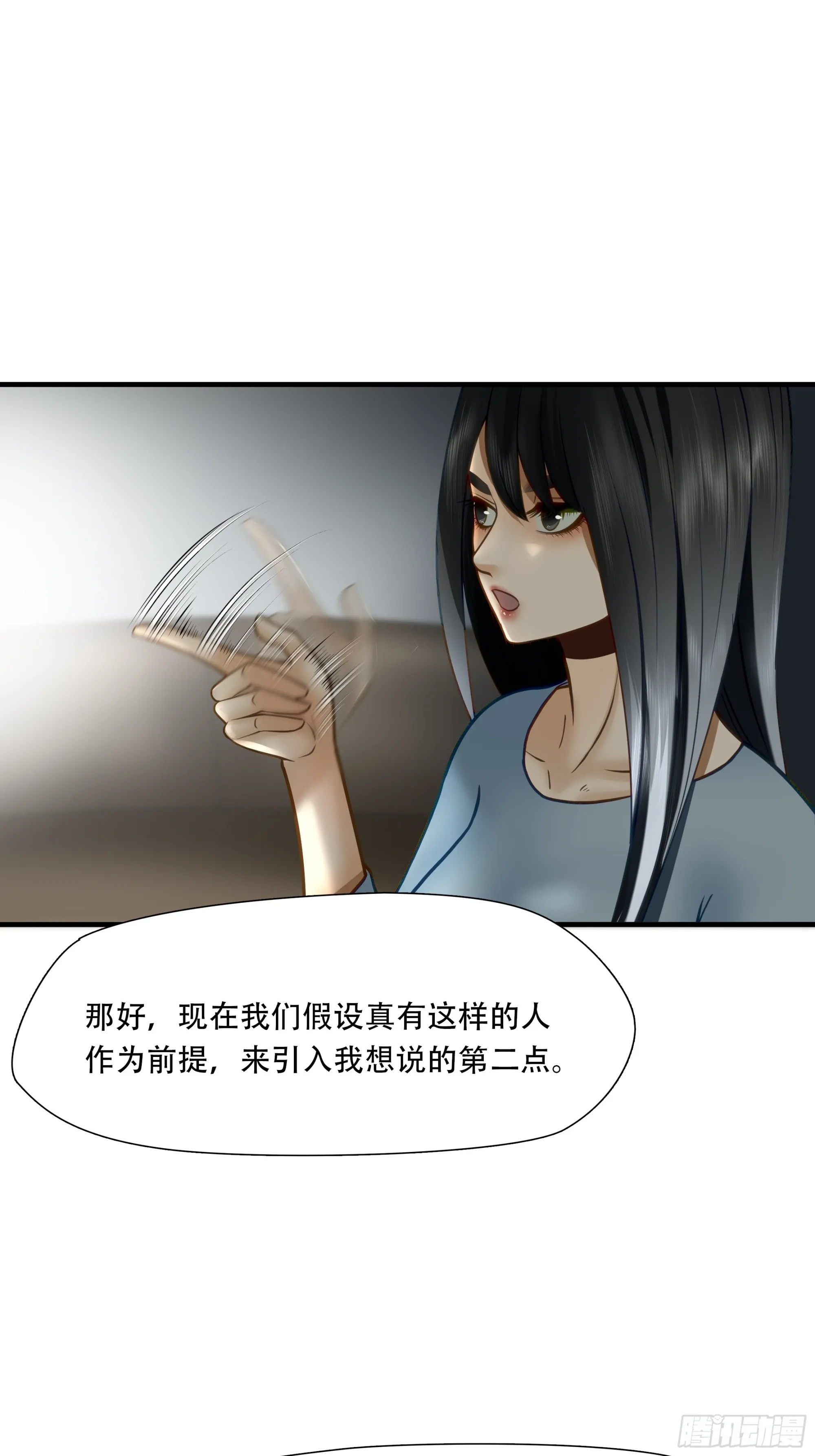 第七十七话22