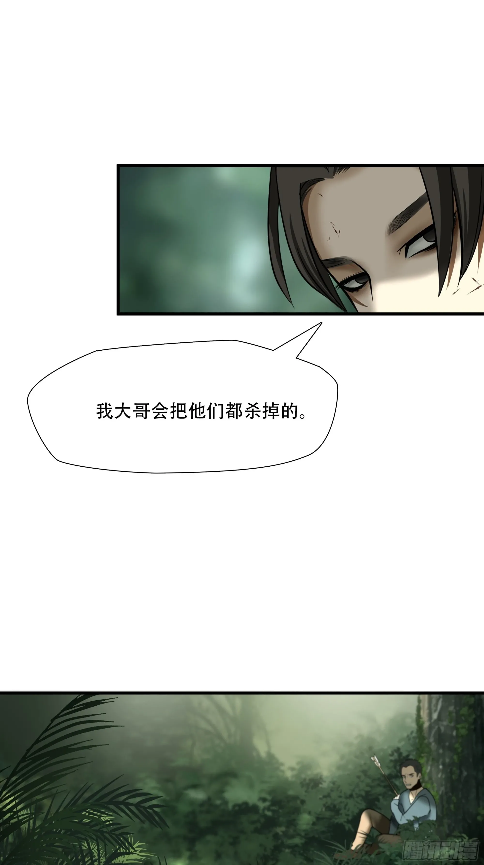 第四十二话34