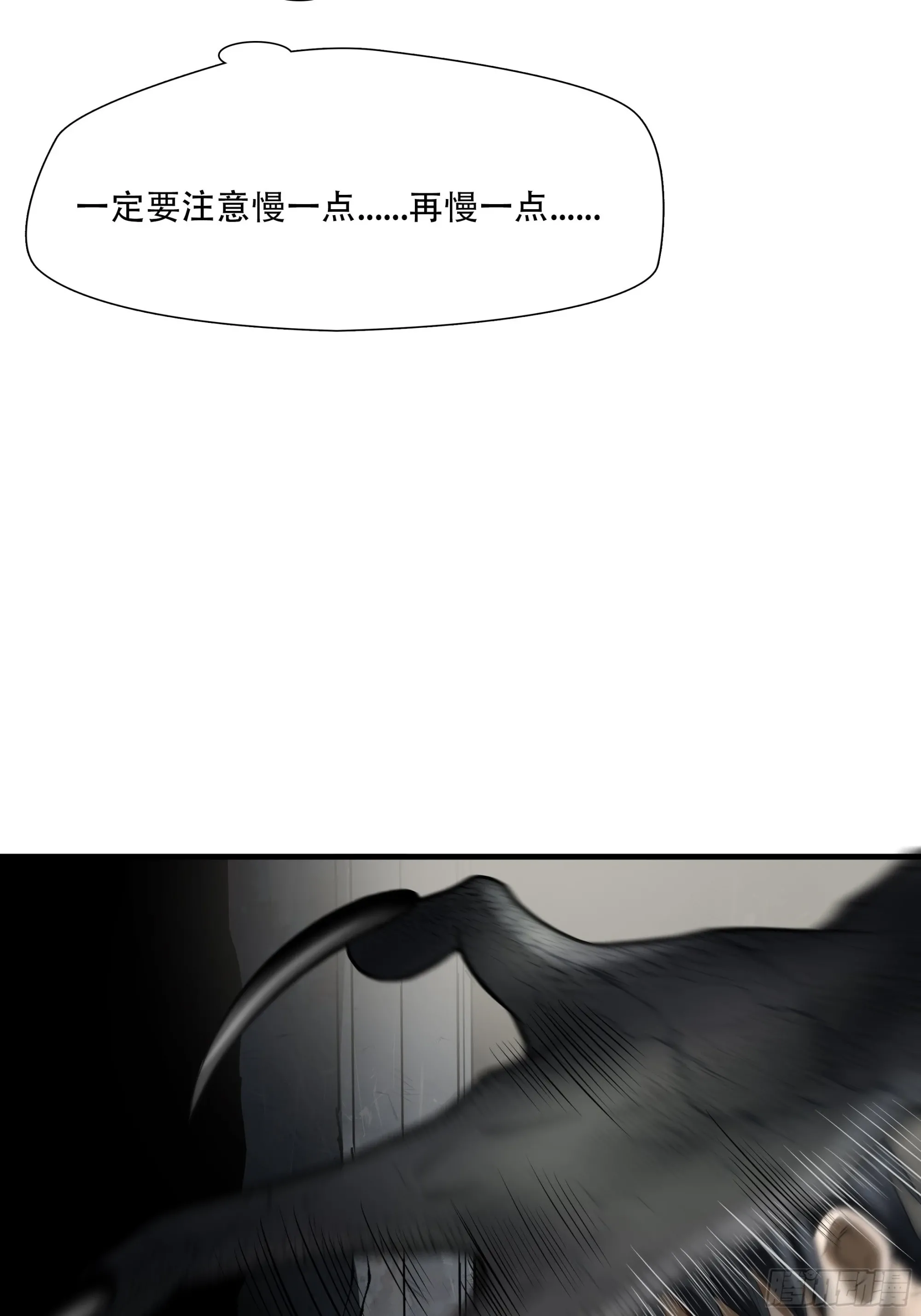 第三十六话28