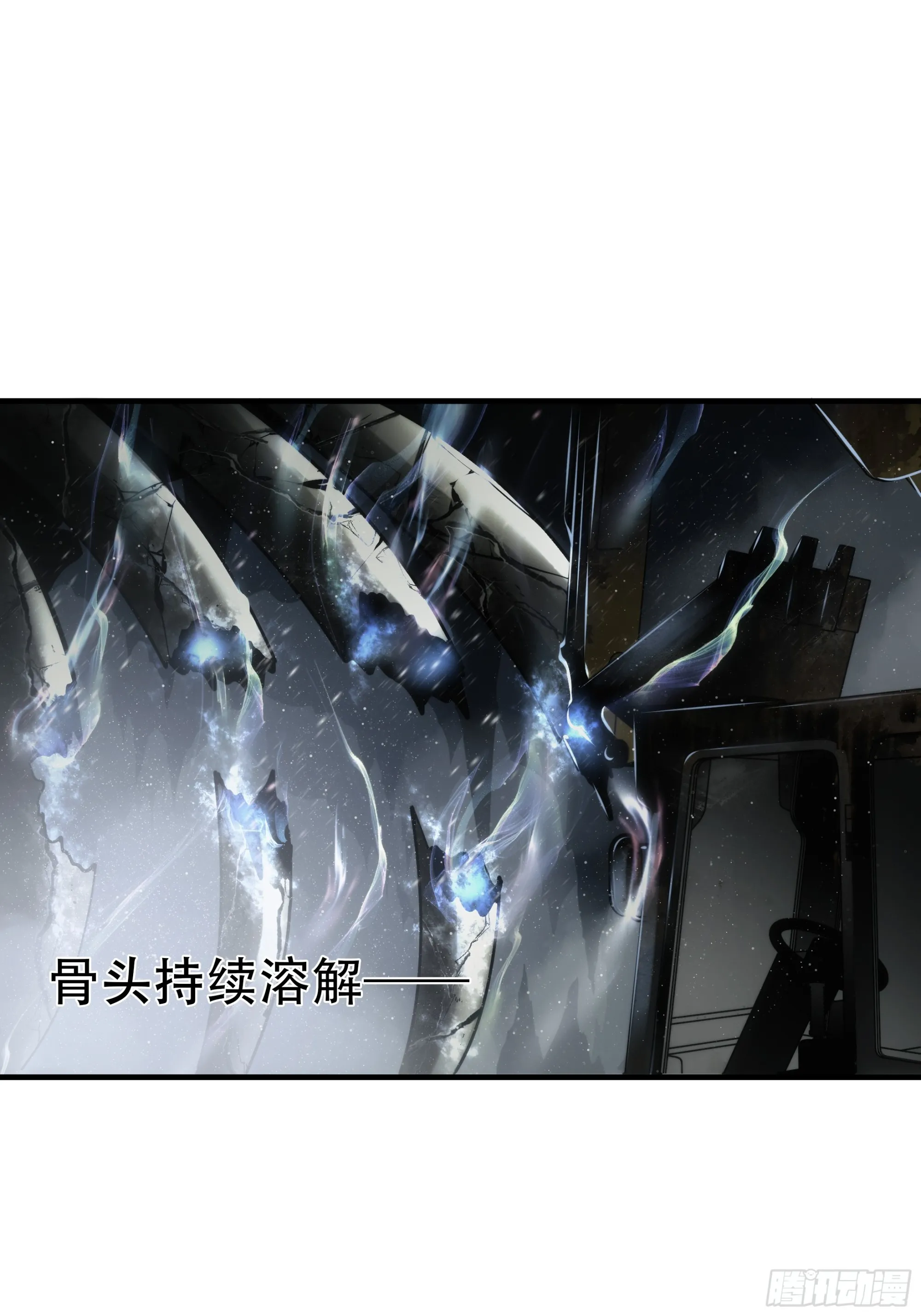 第六十三话6