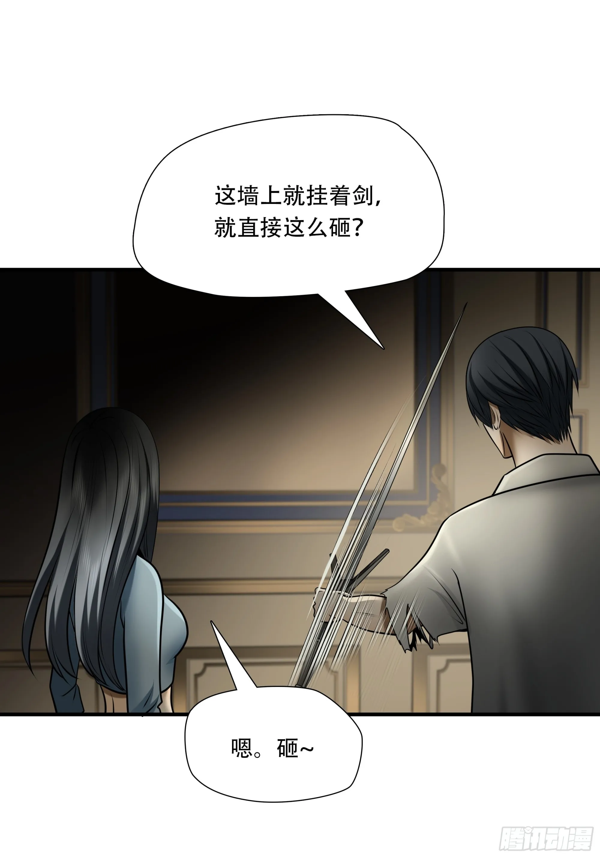 第九十九话6