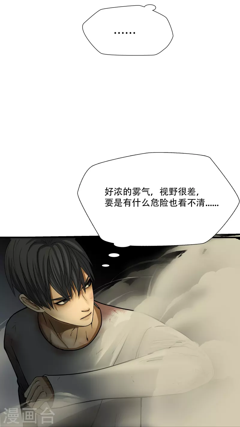 第11话36