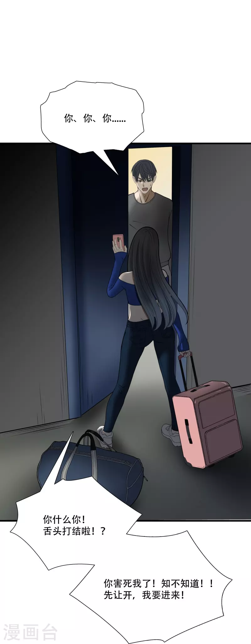 第18话42