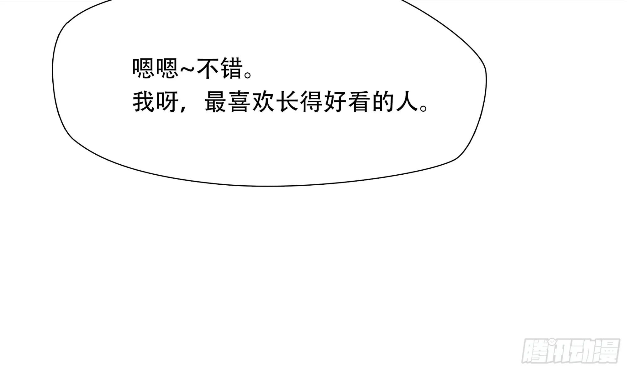 第六十七话17