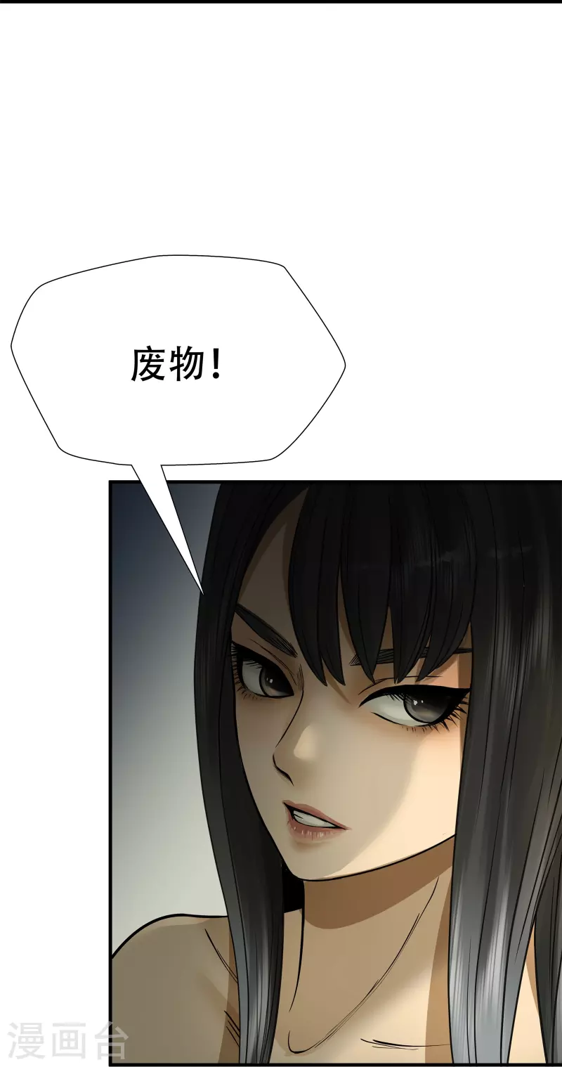 第11话25