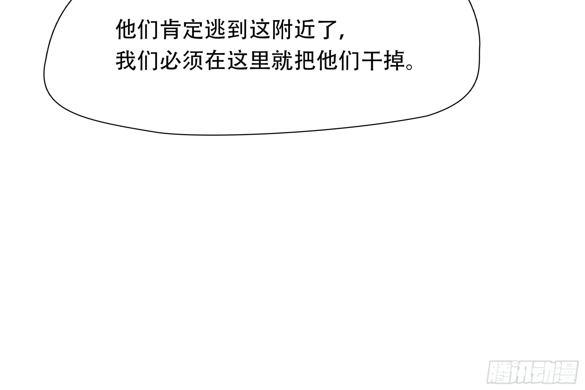 第五十话7
