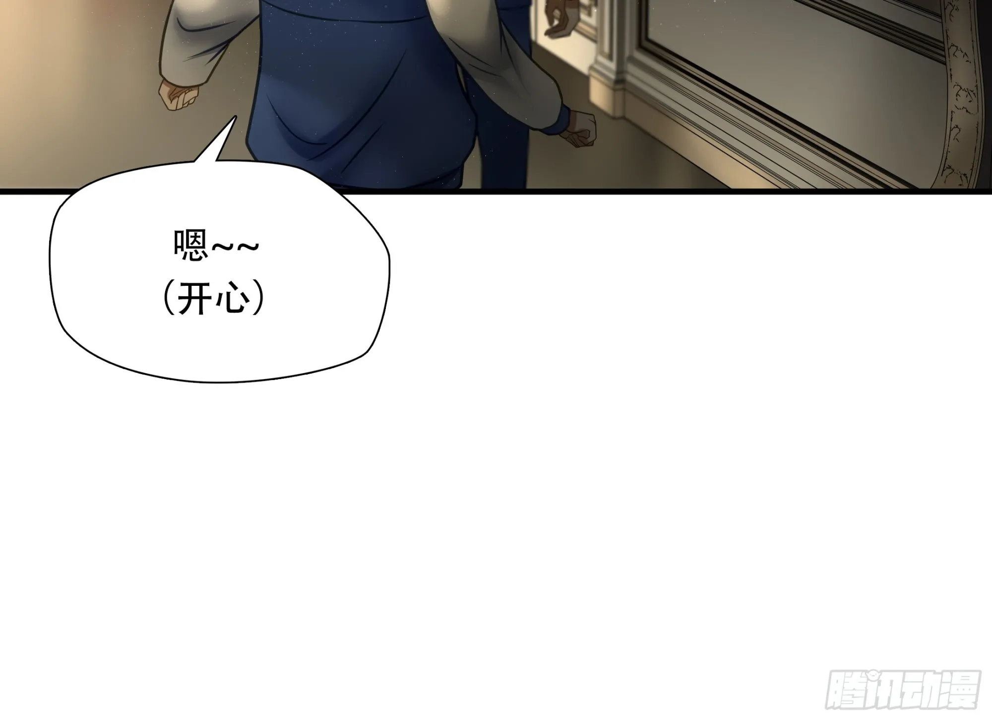 第八十三话12