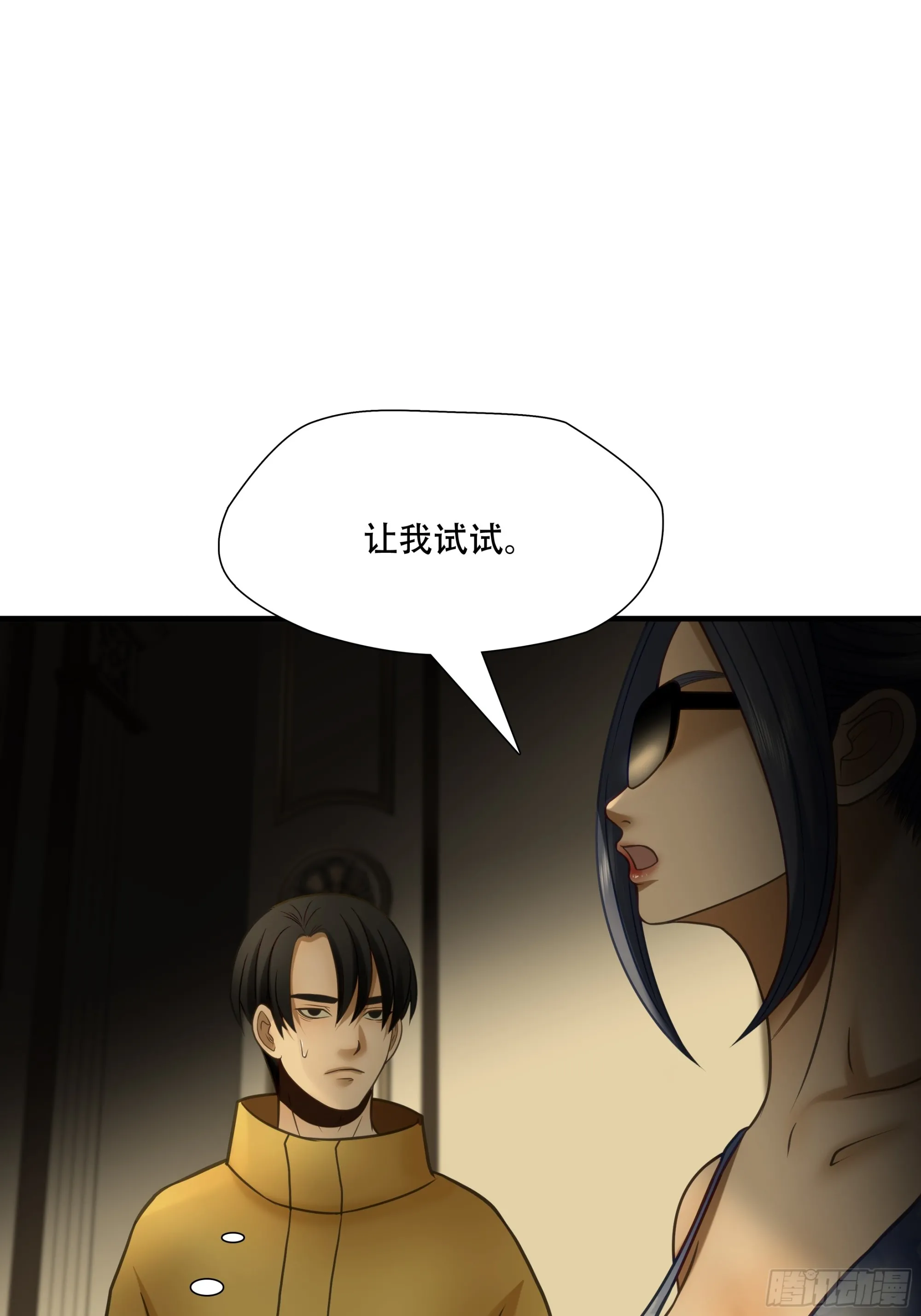 第九十话38