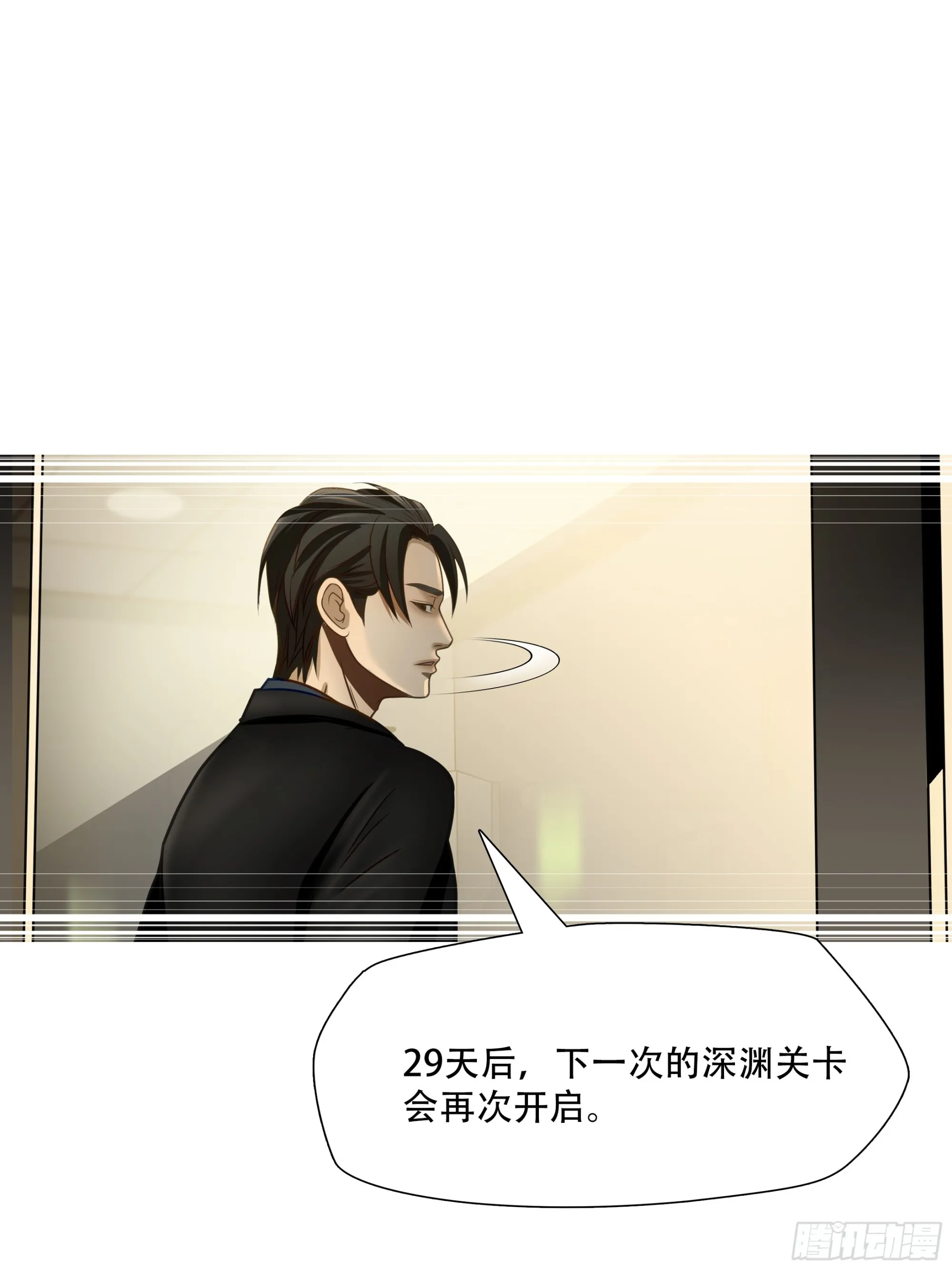第七十话5