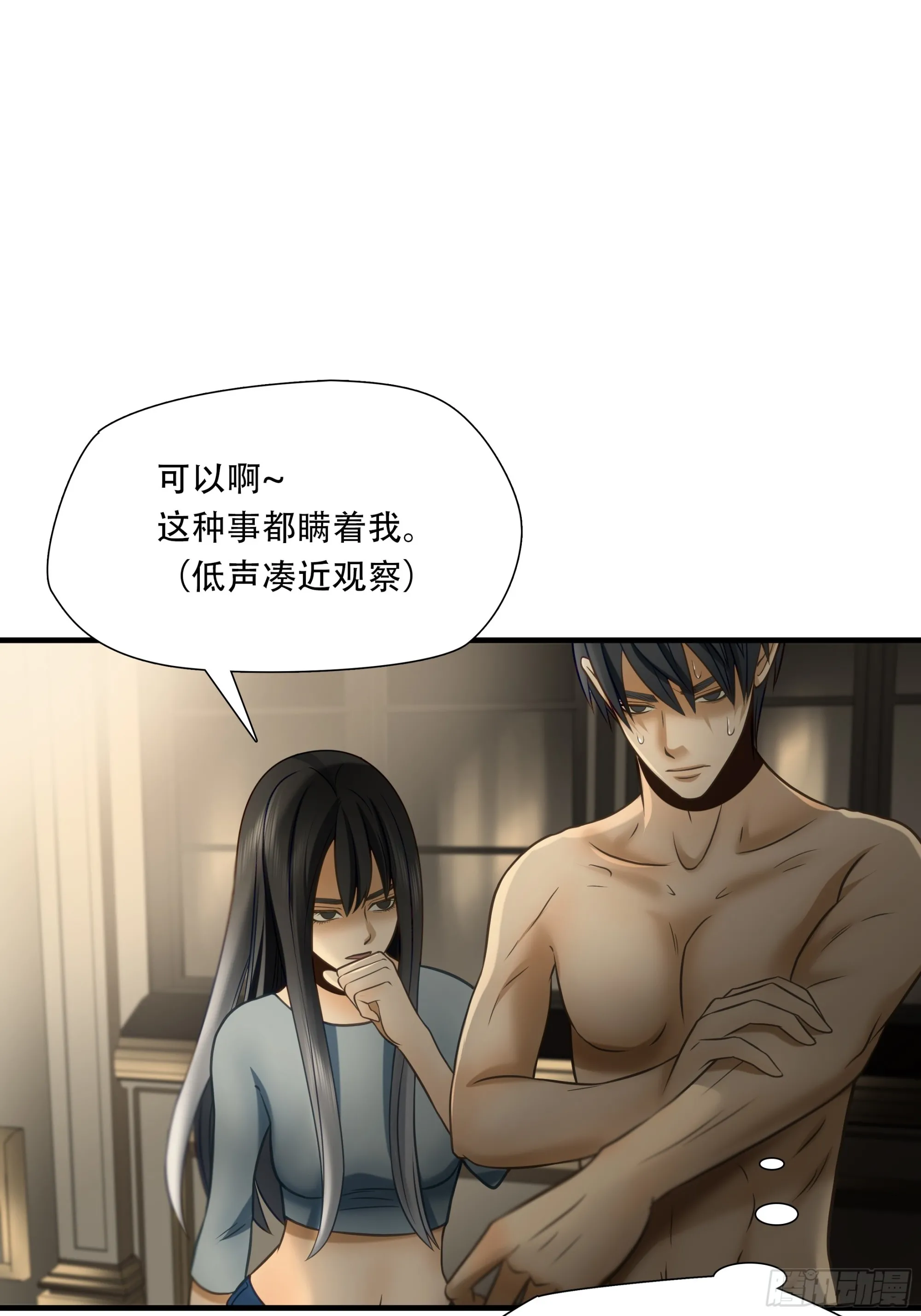 第九十二话14