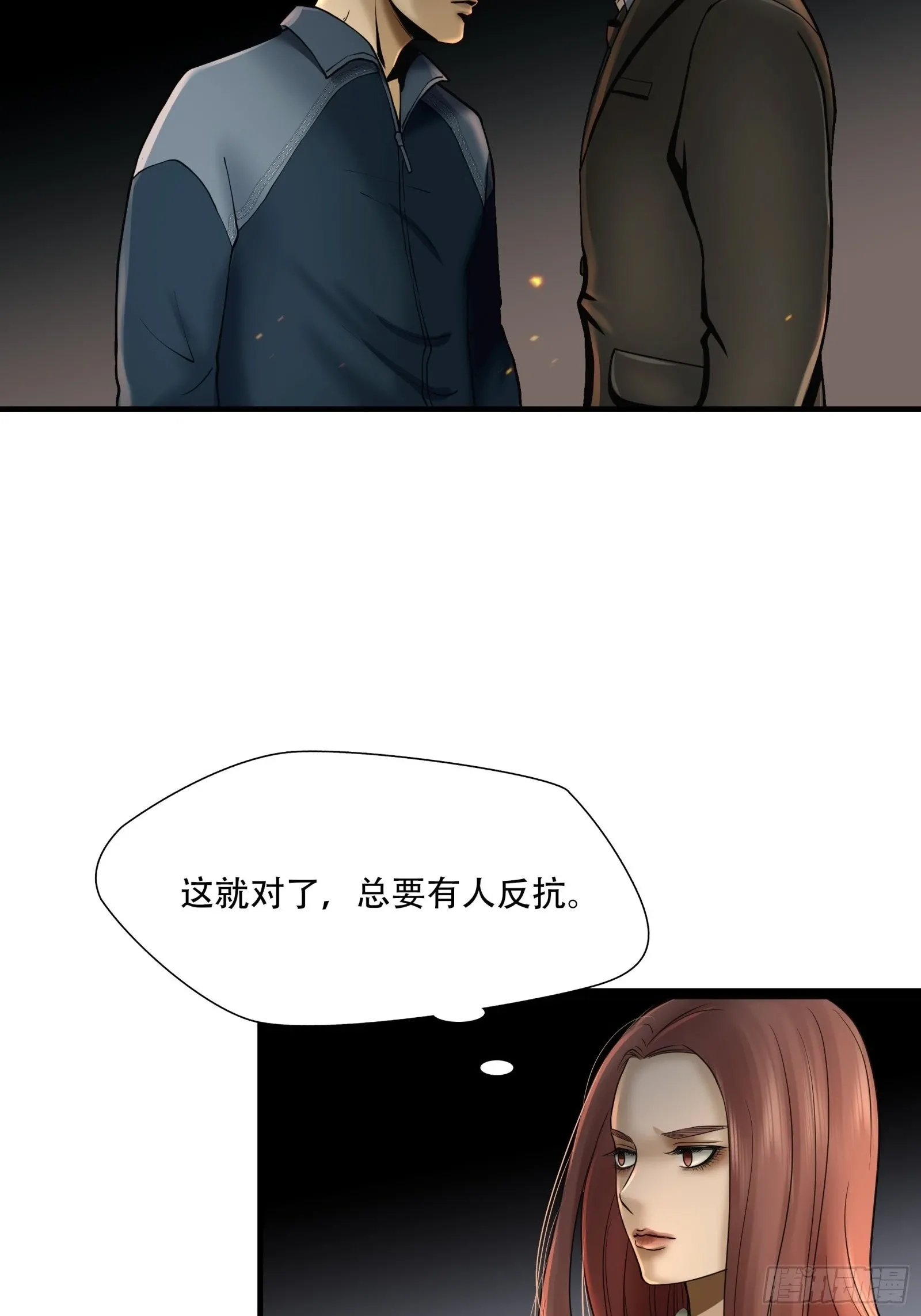 第二十四话10