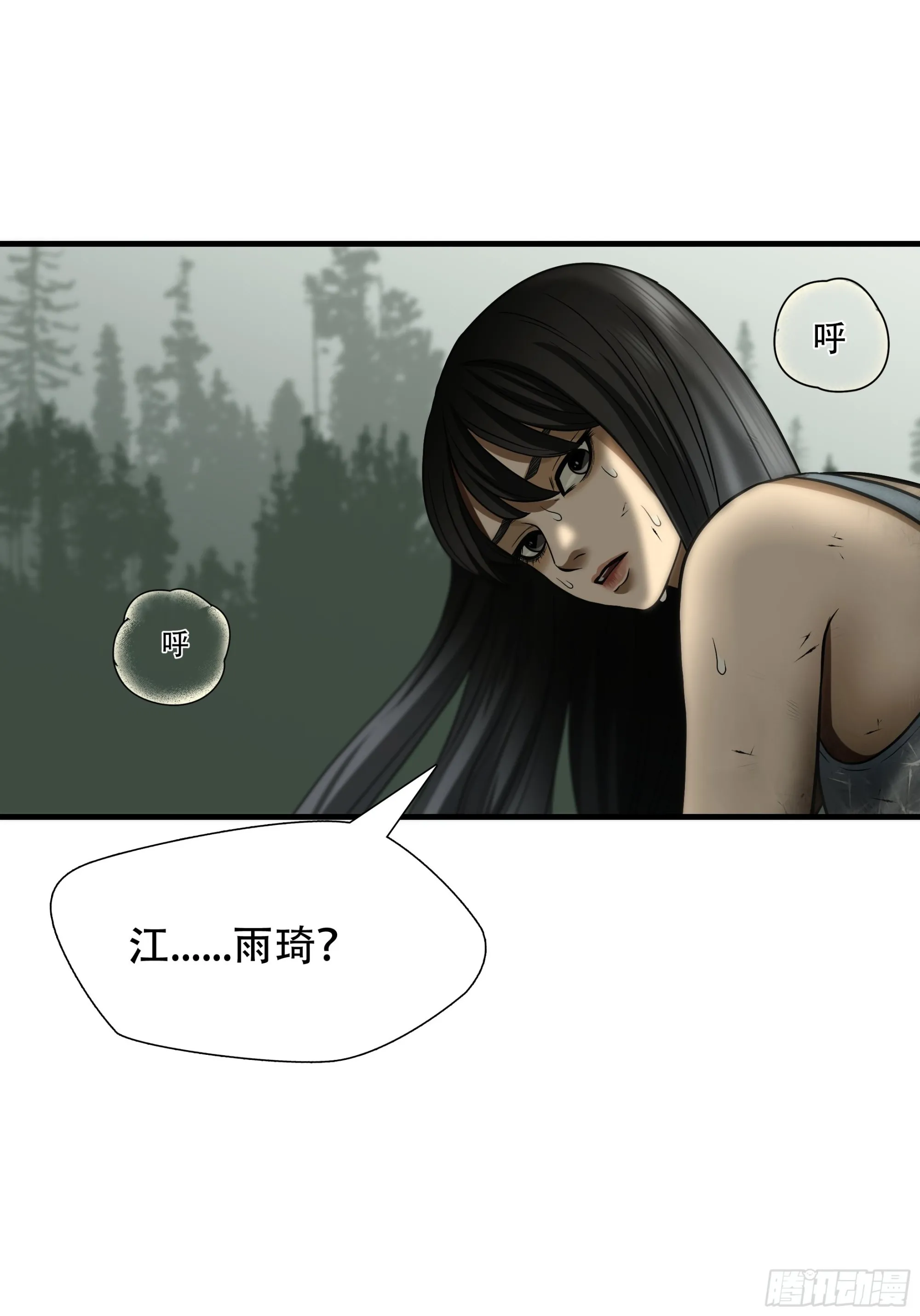 第三十二话25