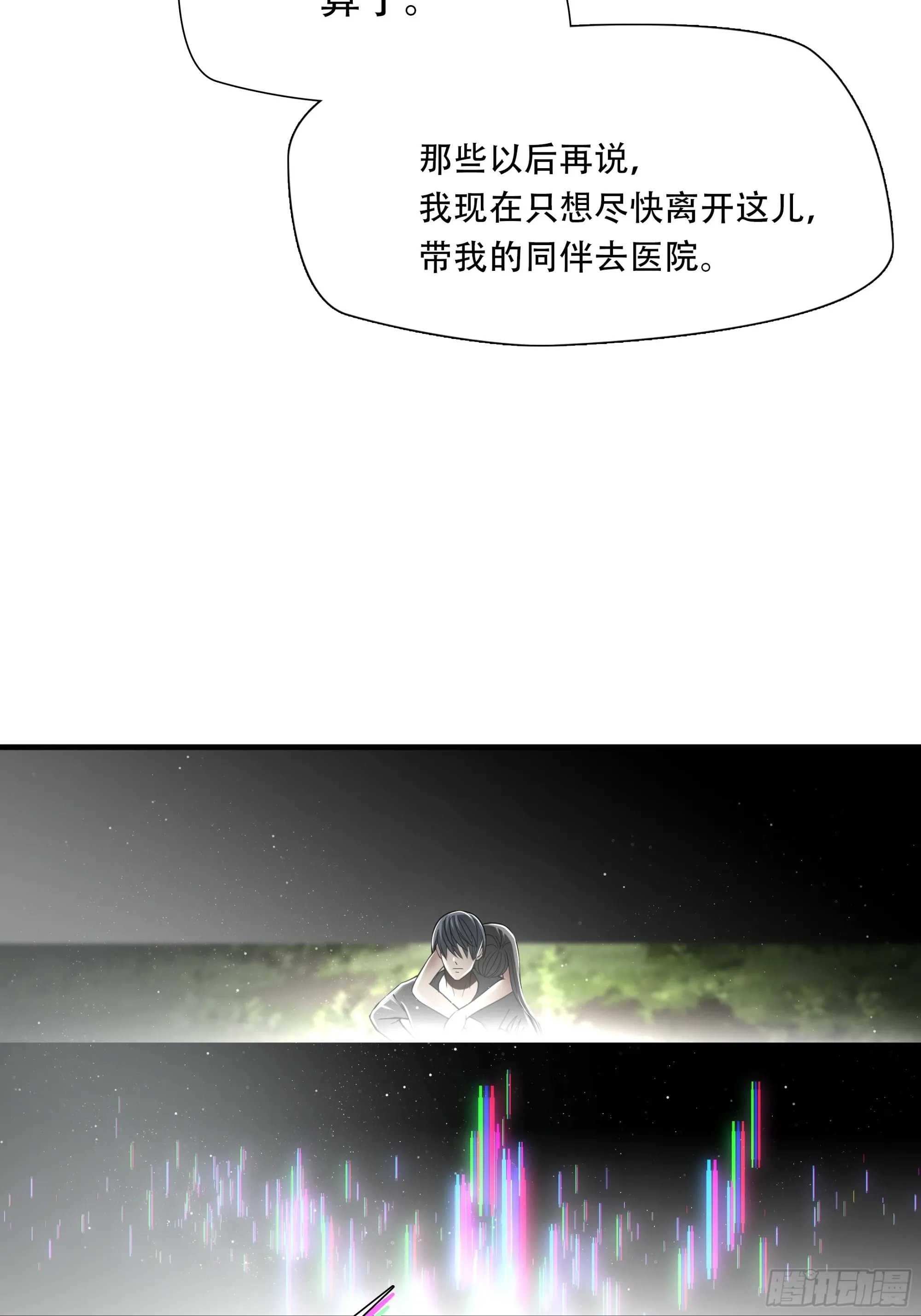 第六十四话51
