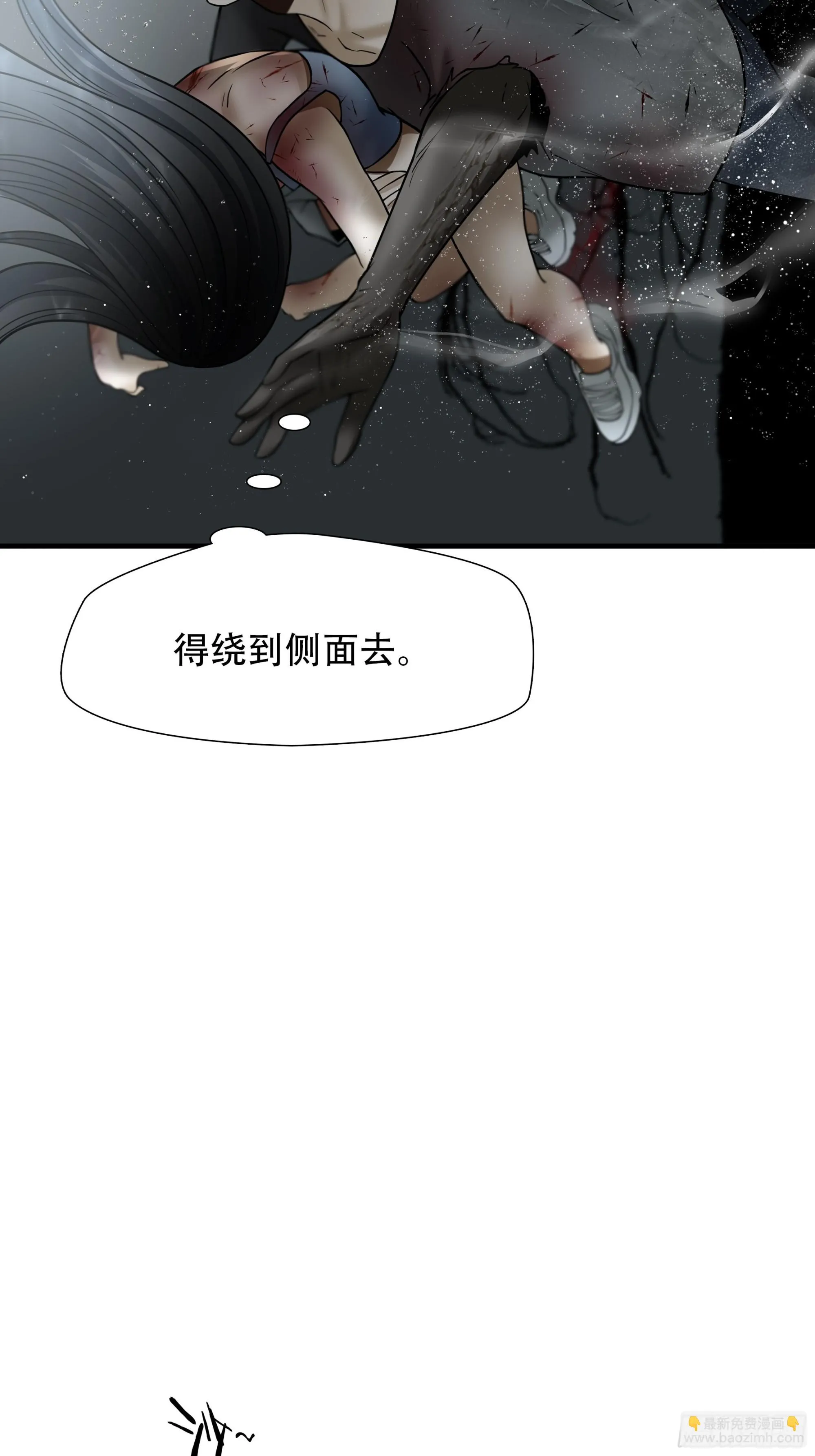 第四十九话28