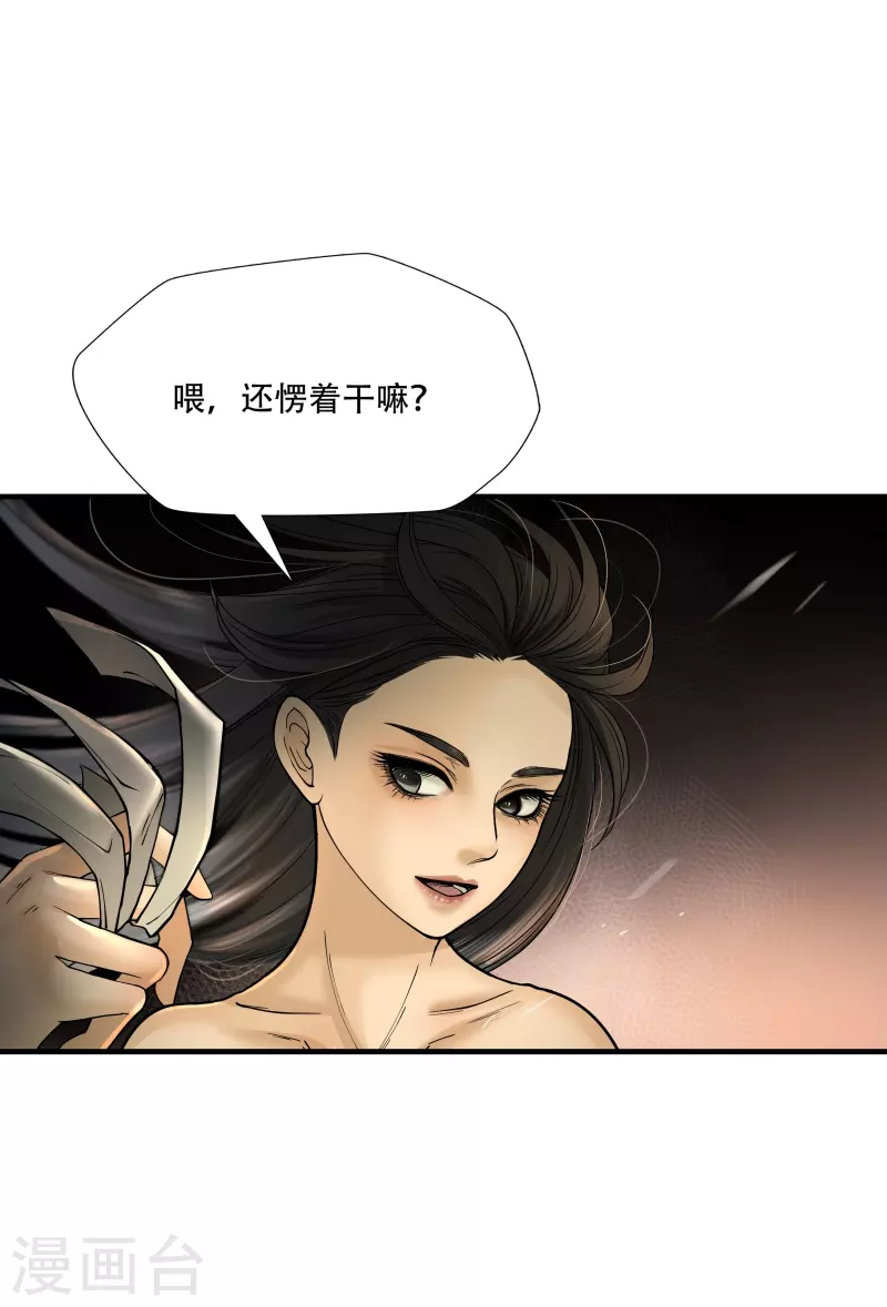 第9话8