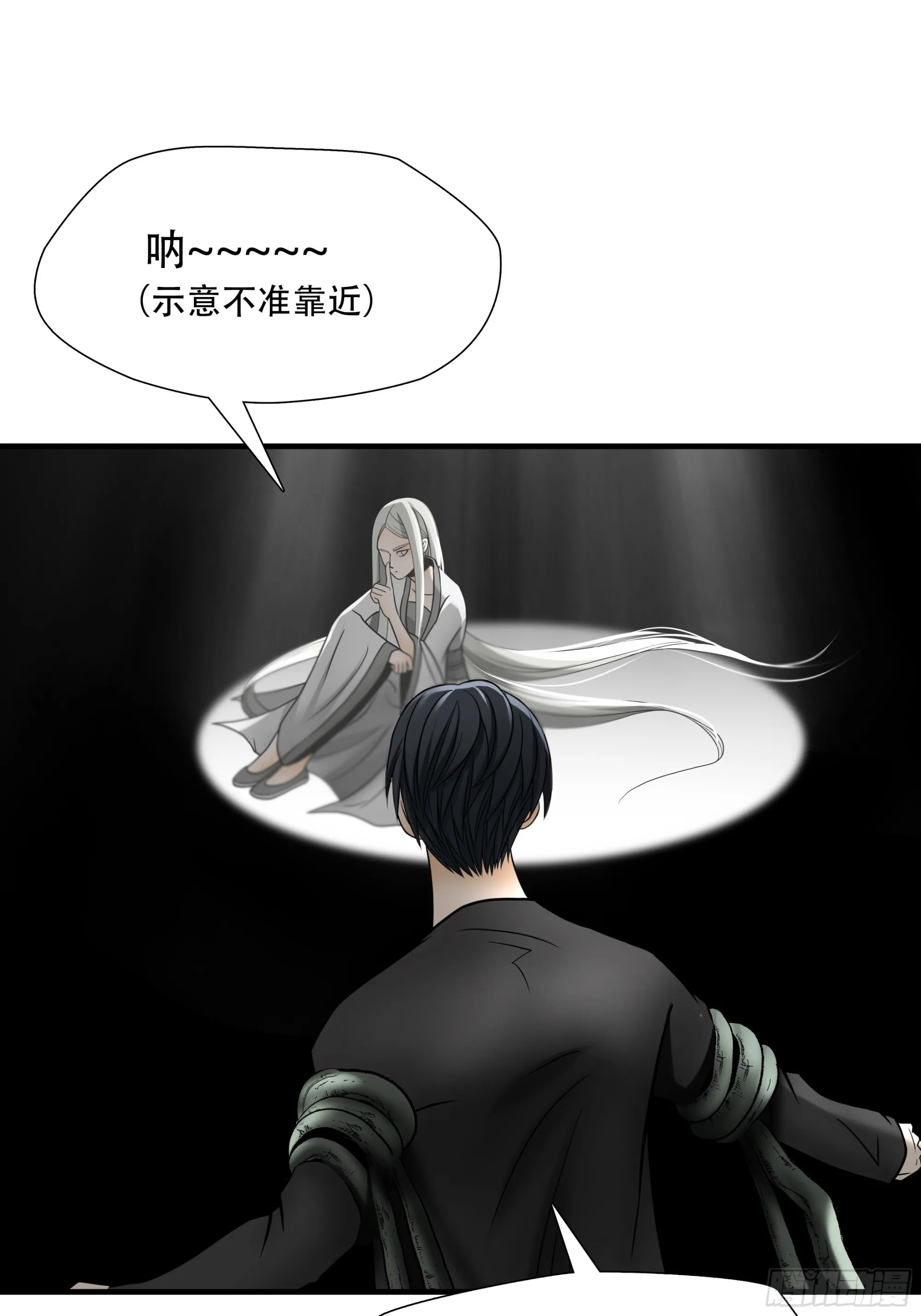 第八十八话10