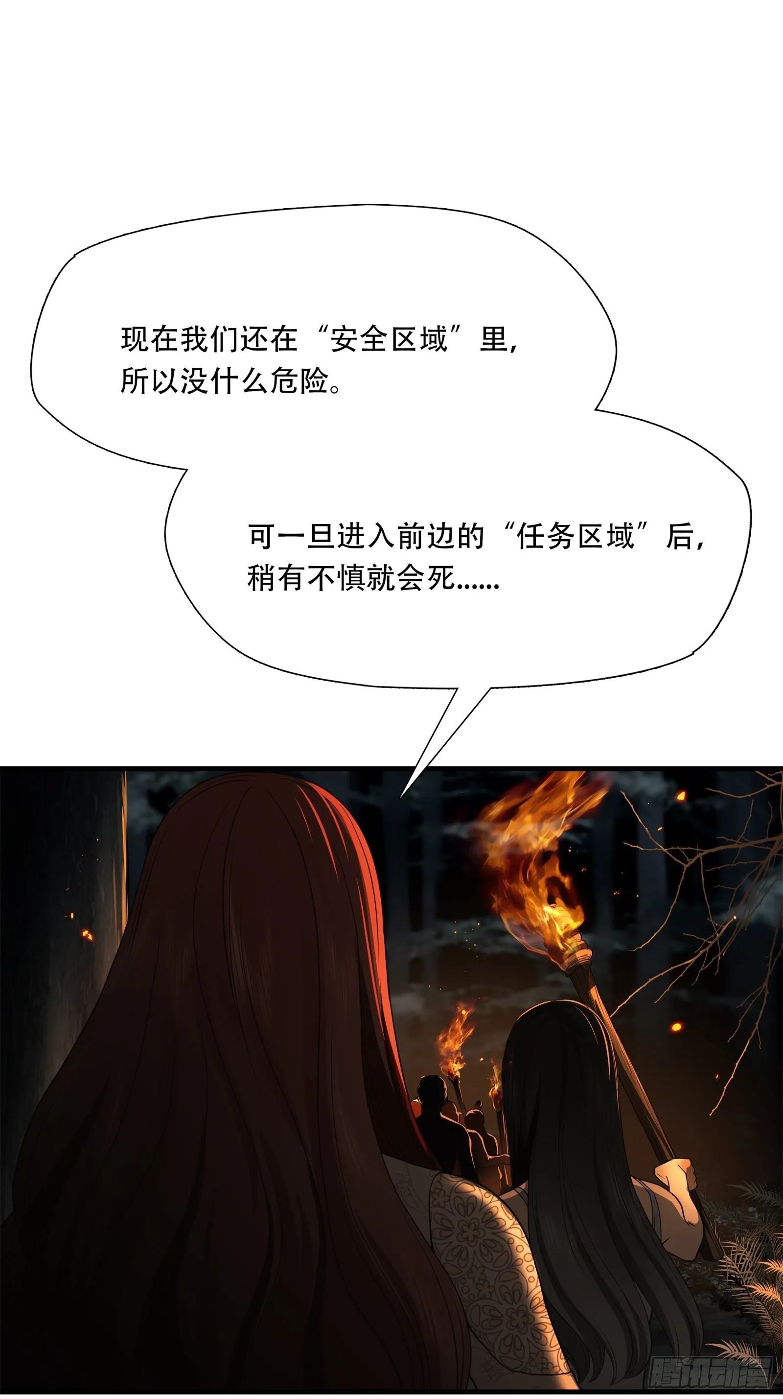 第二十五话14