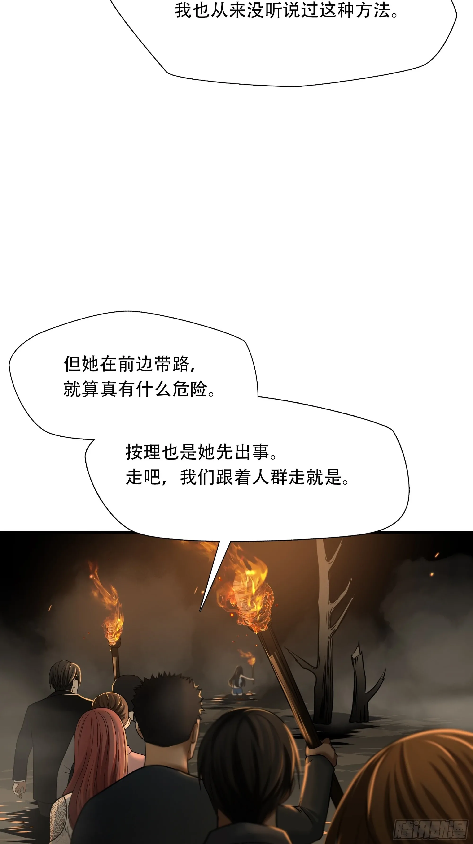 第三十话36