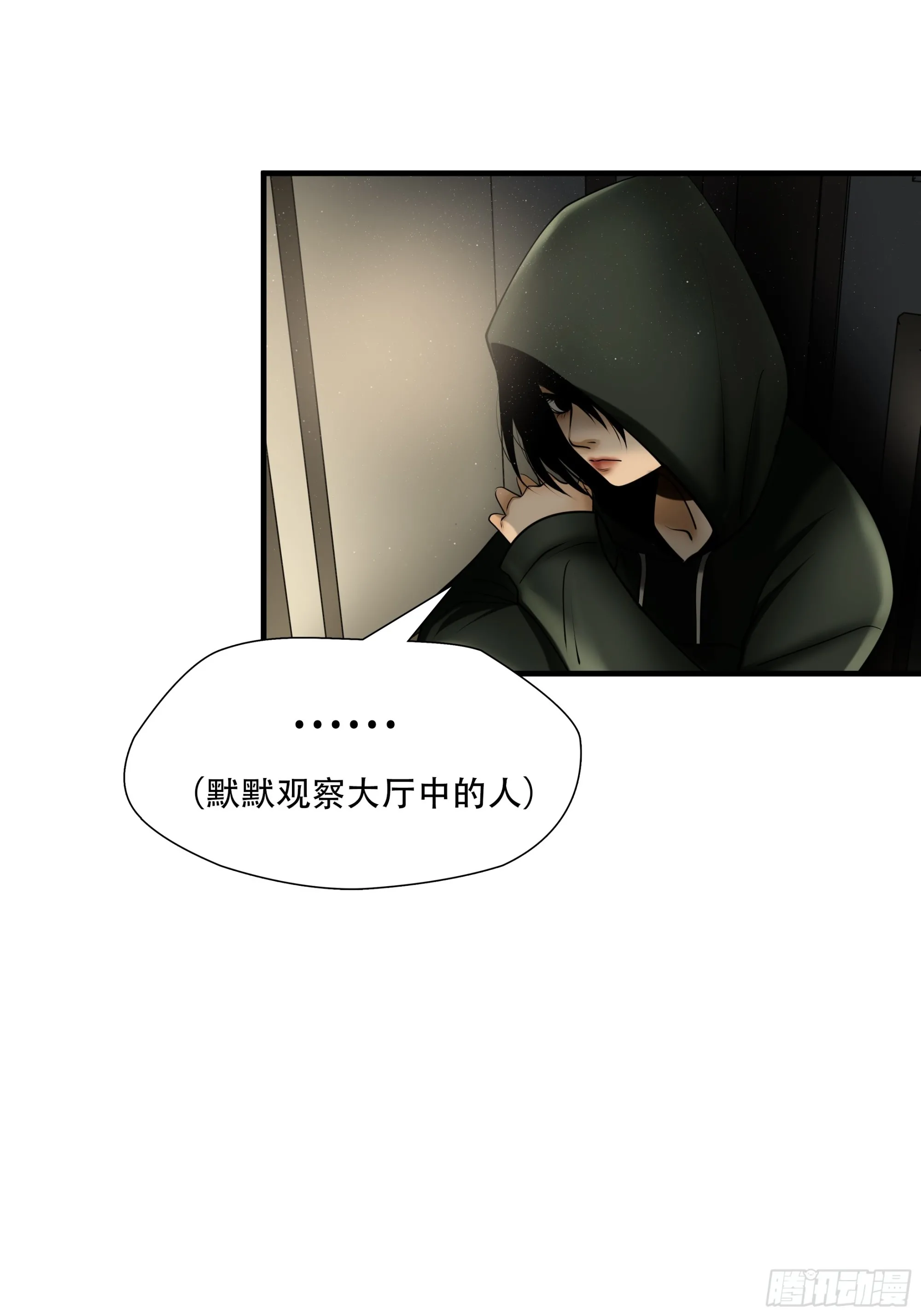 第八十四话42