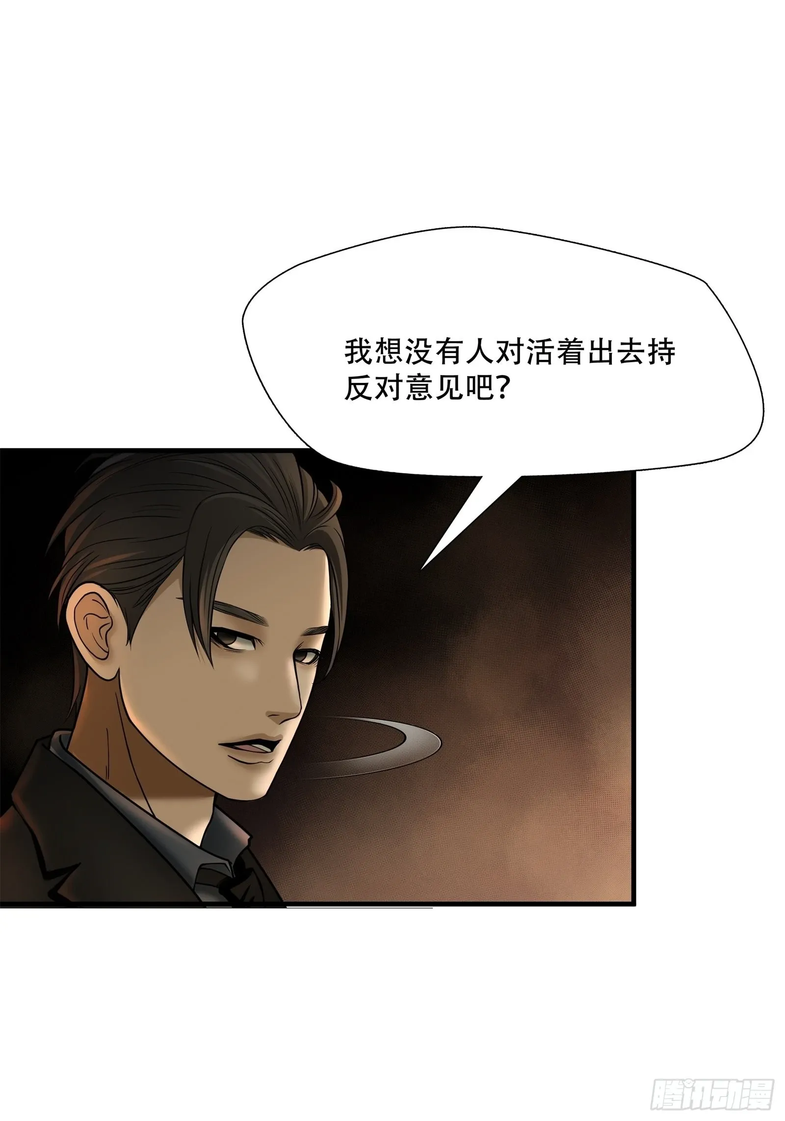 第二十三话18