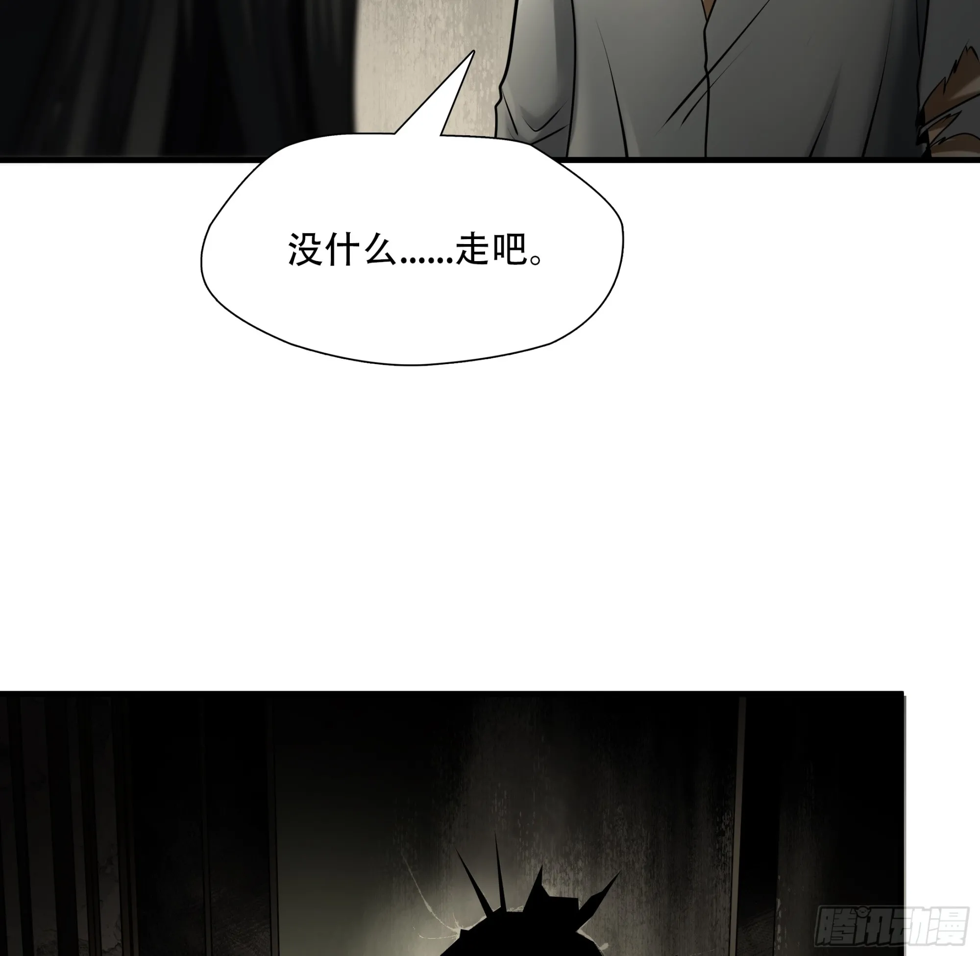 第九十九话37