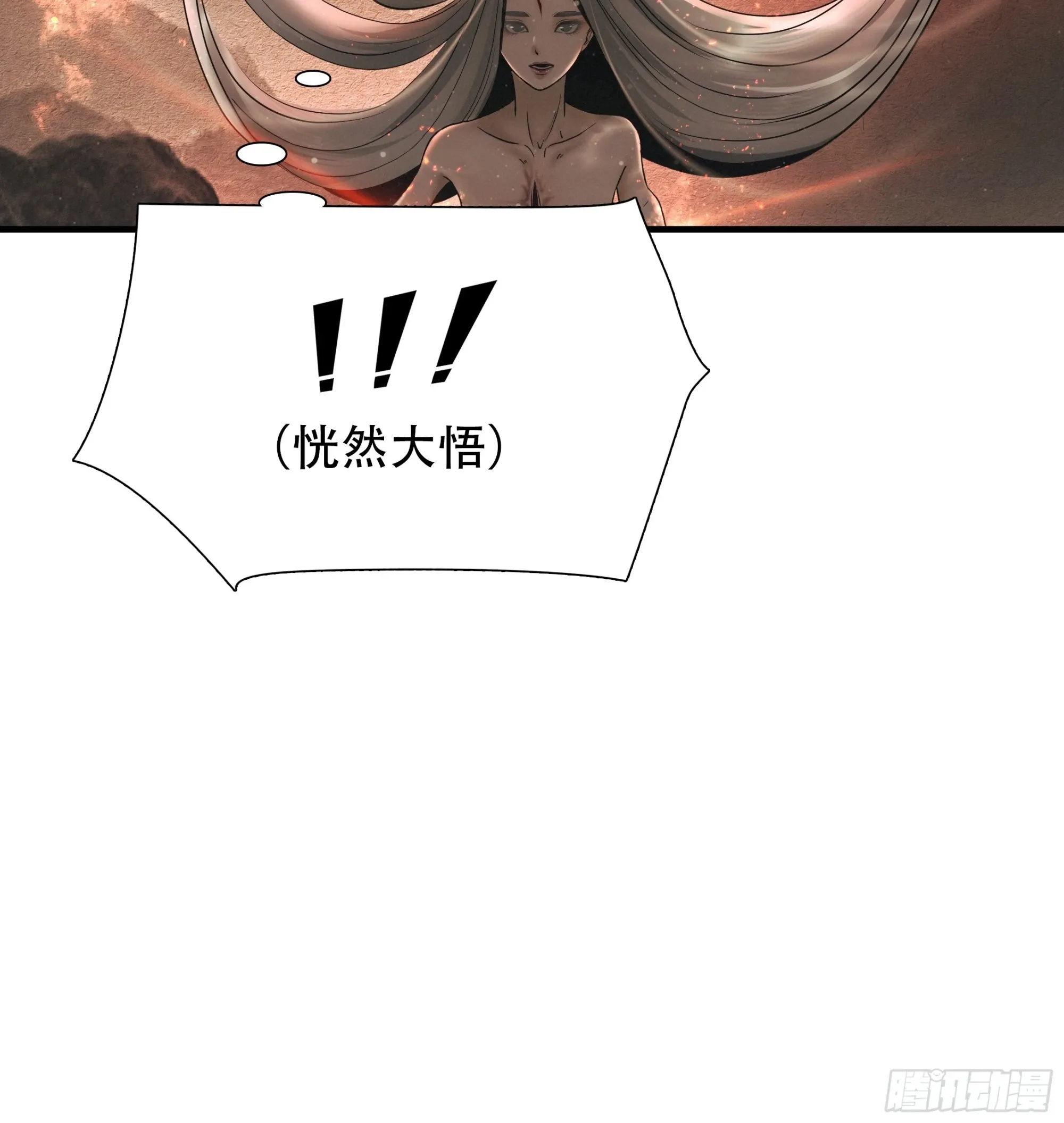 第六十一话26