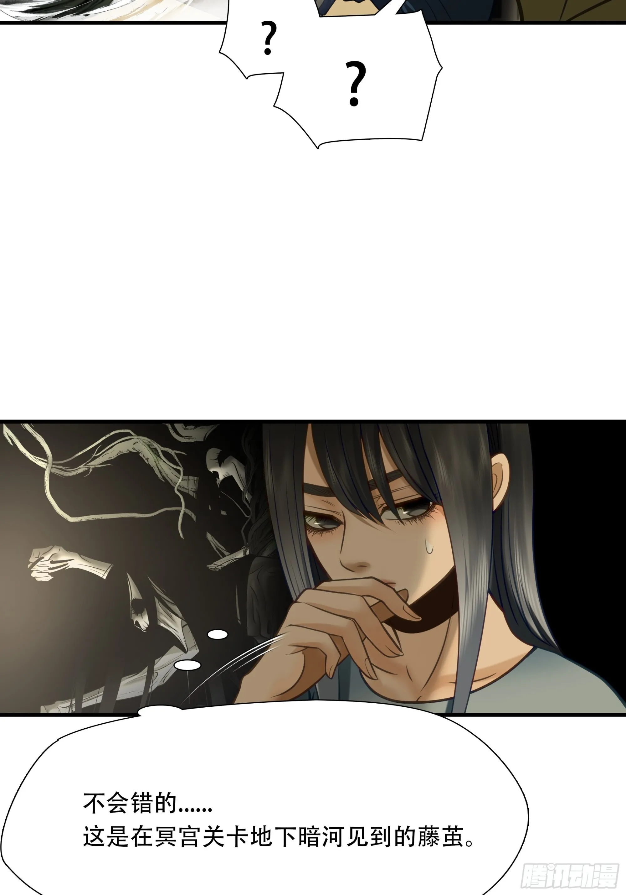 第八十一话2