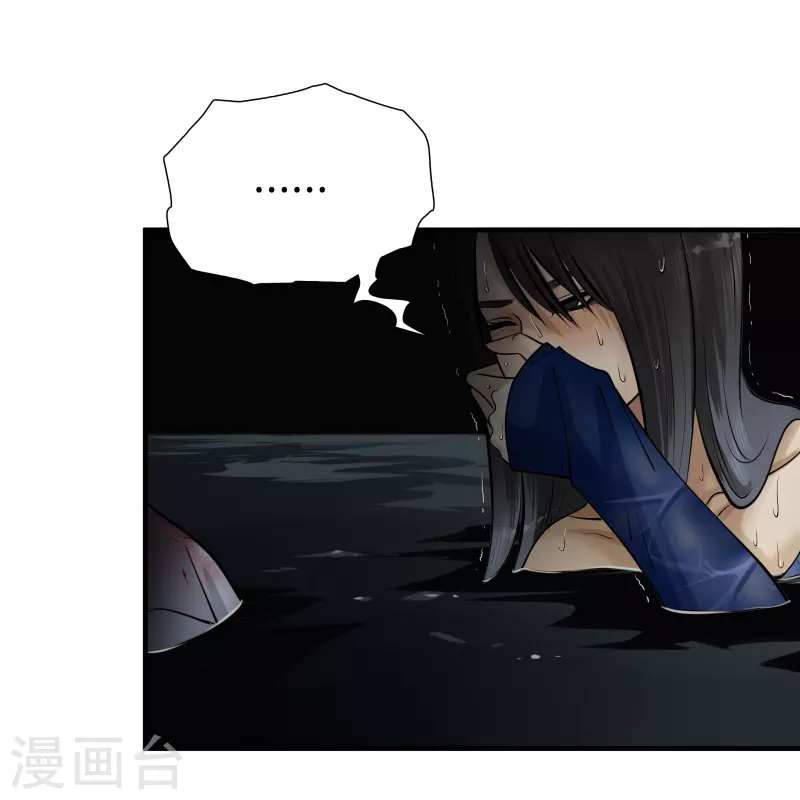 第3话33