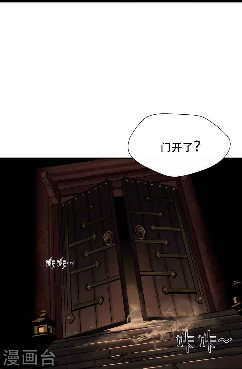 第4话23