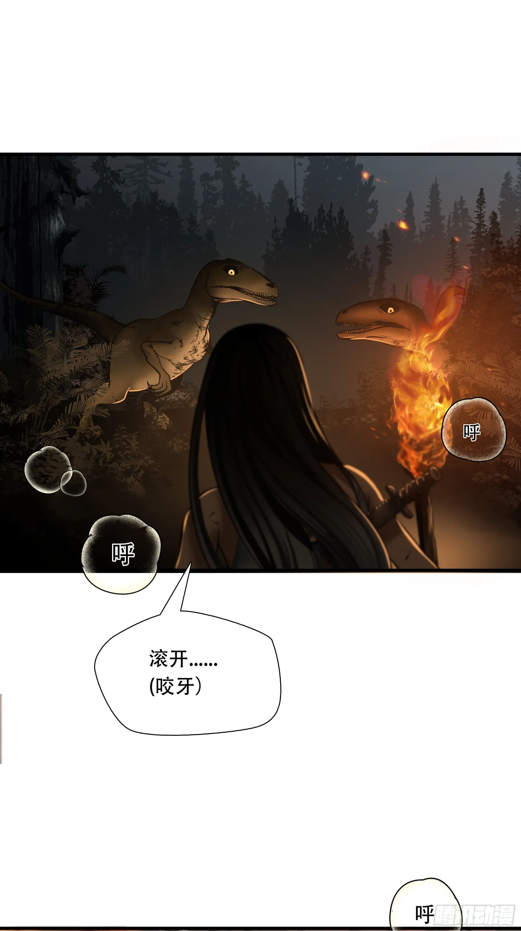 第三十二话5