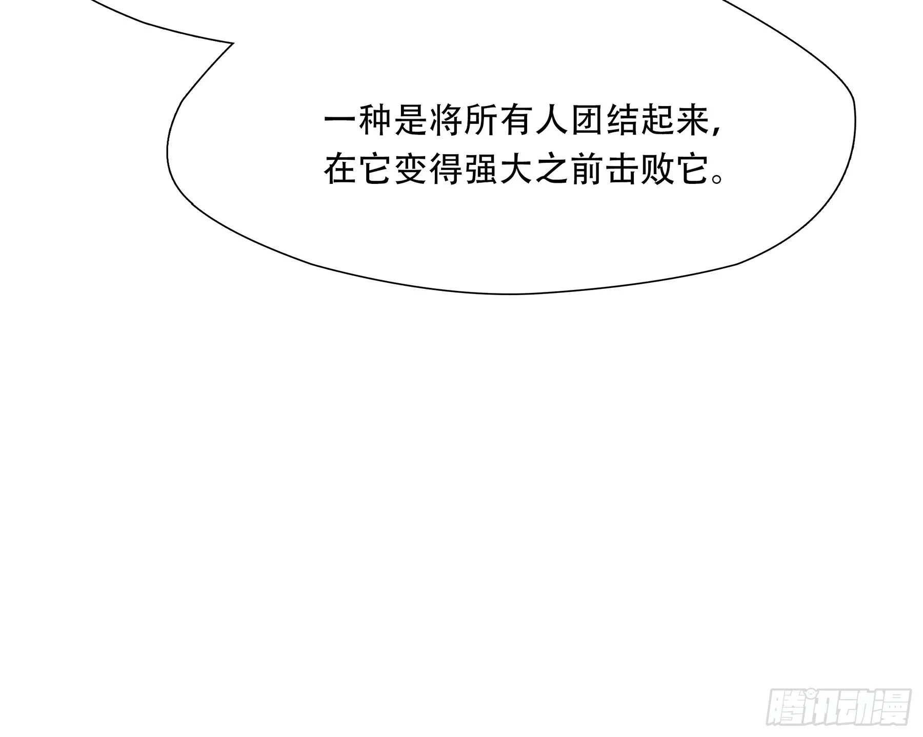 第九十三话21