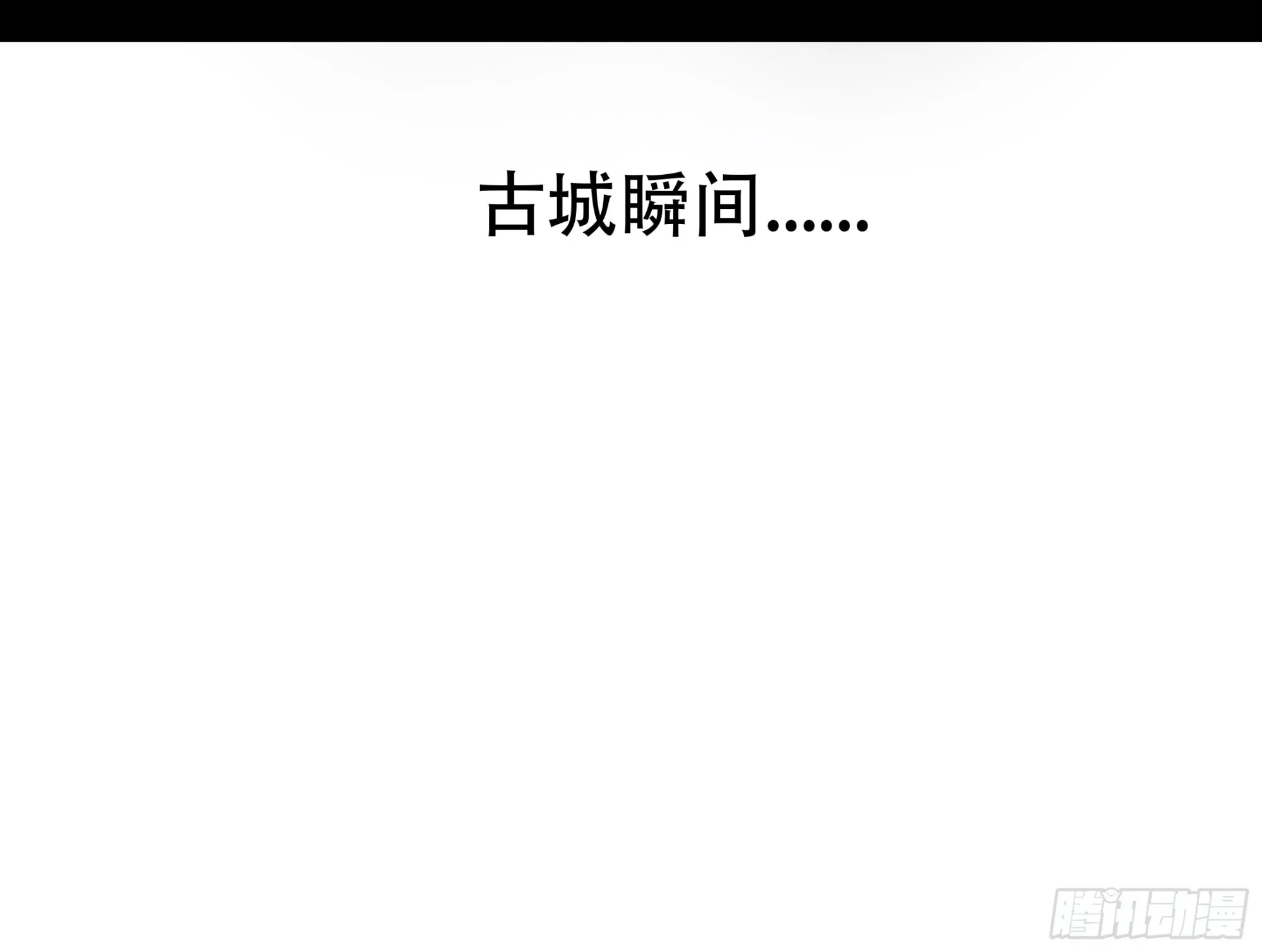第八十七话26