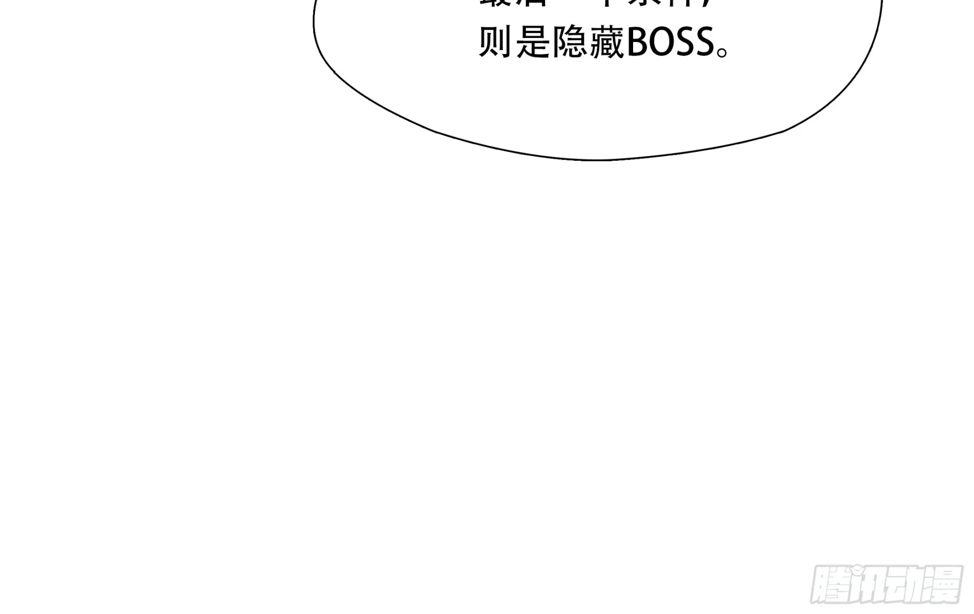 第七十八话27