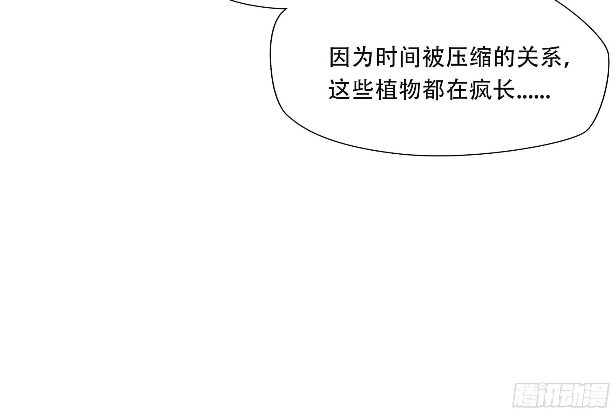 第四十七话3