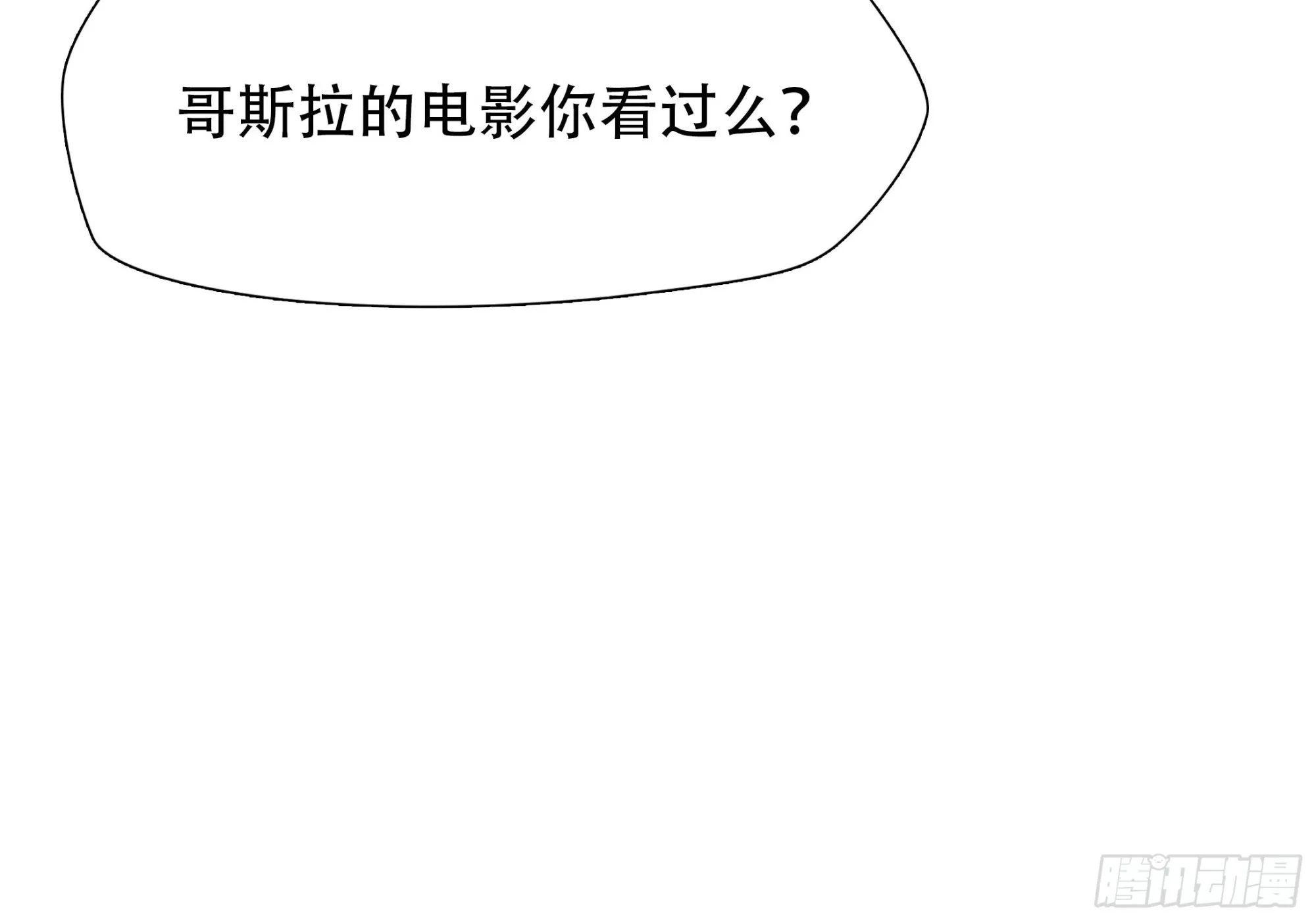 第四十八话26