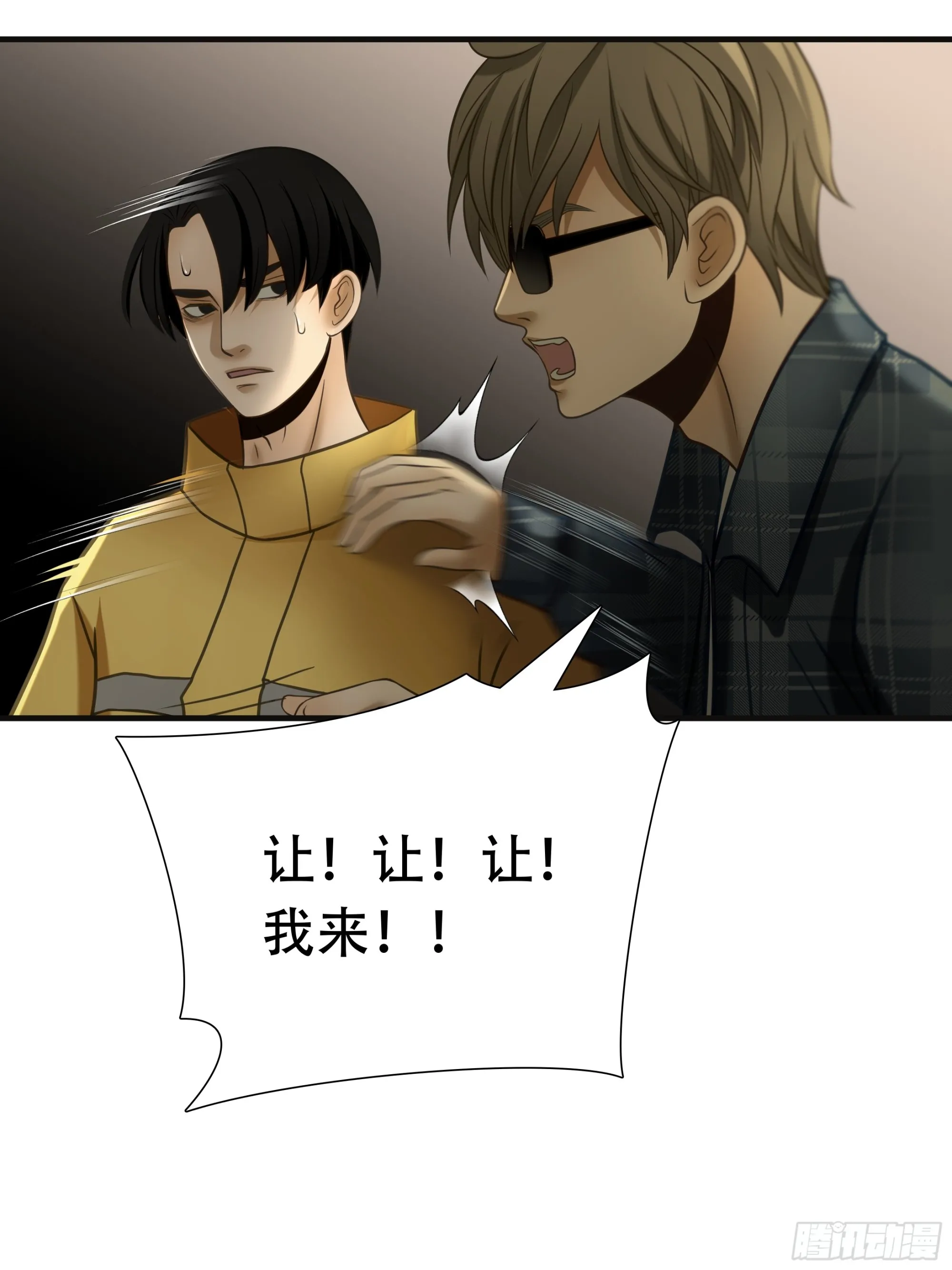 第九十话4