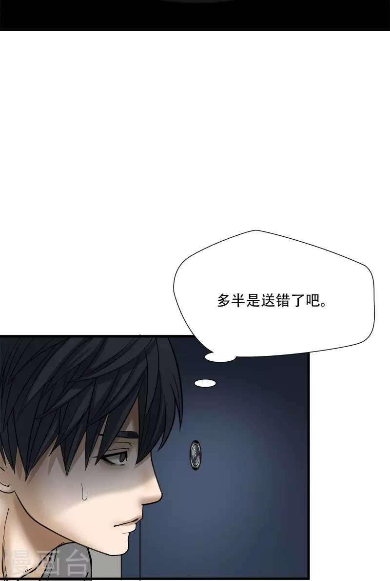 第18话38