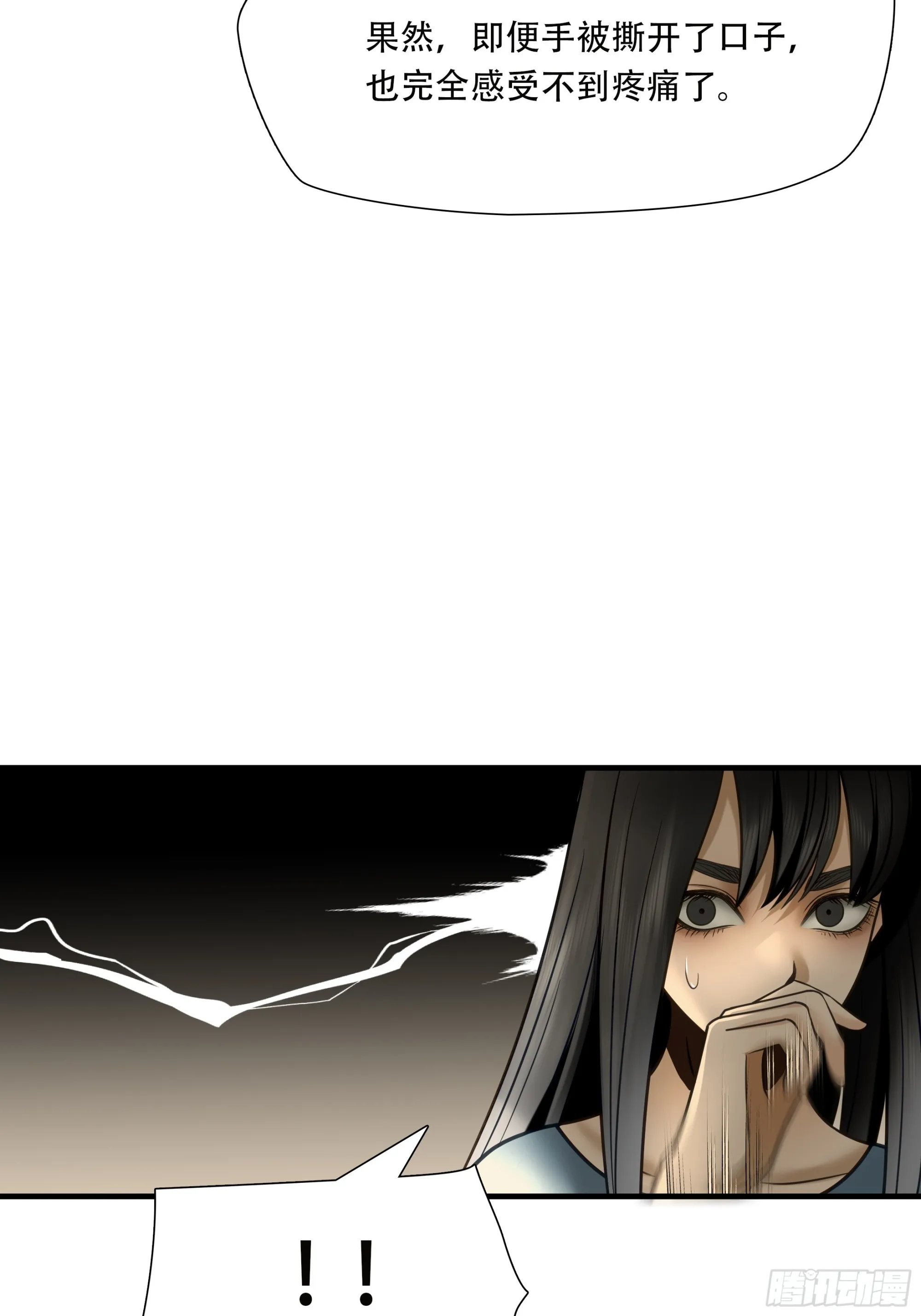 第九十二话2