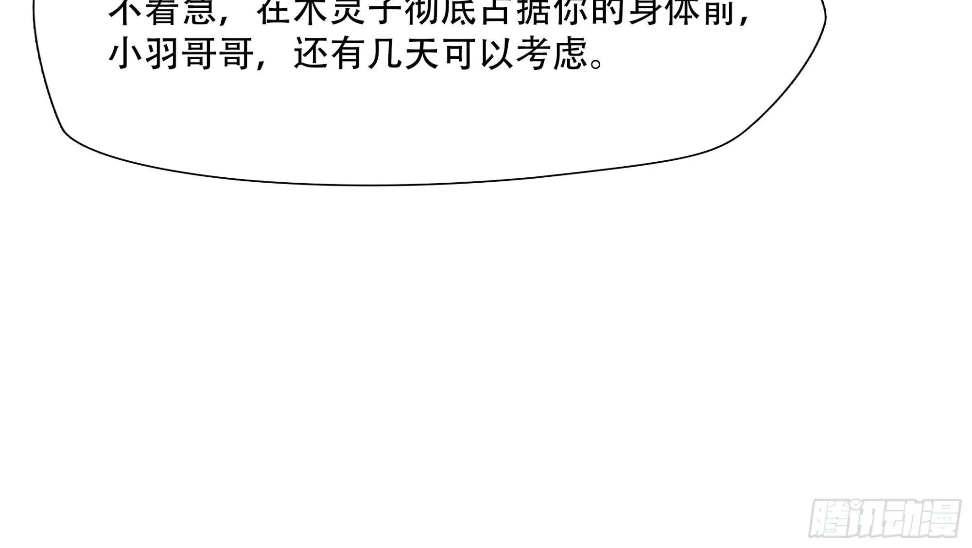第七十二话35