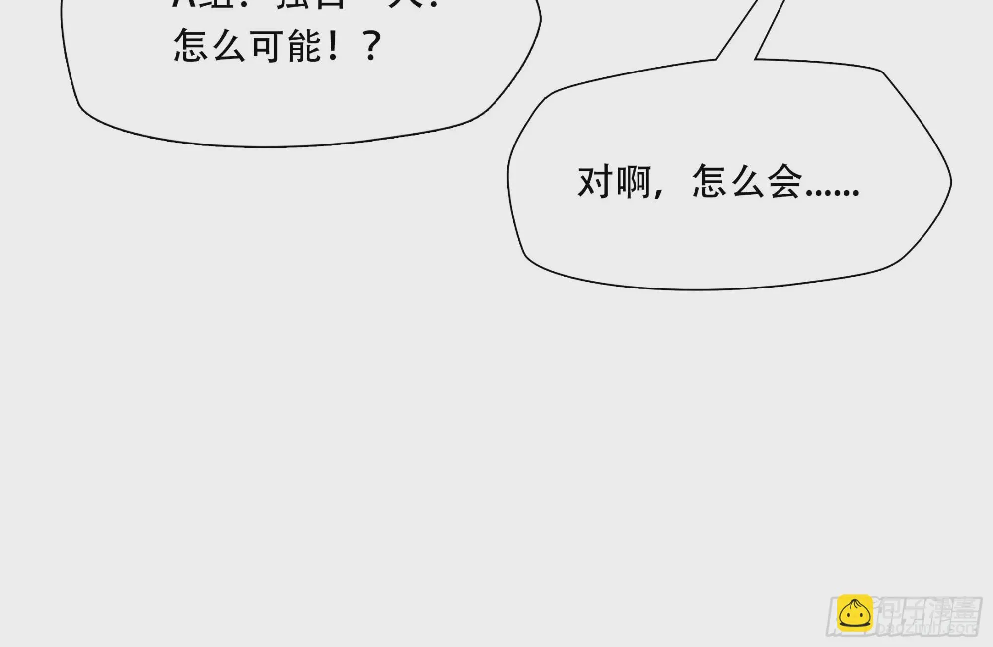第三十三话42