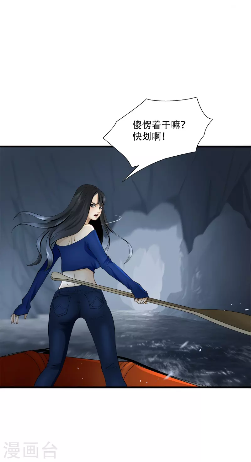 第1话28