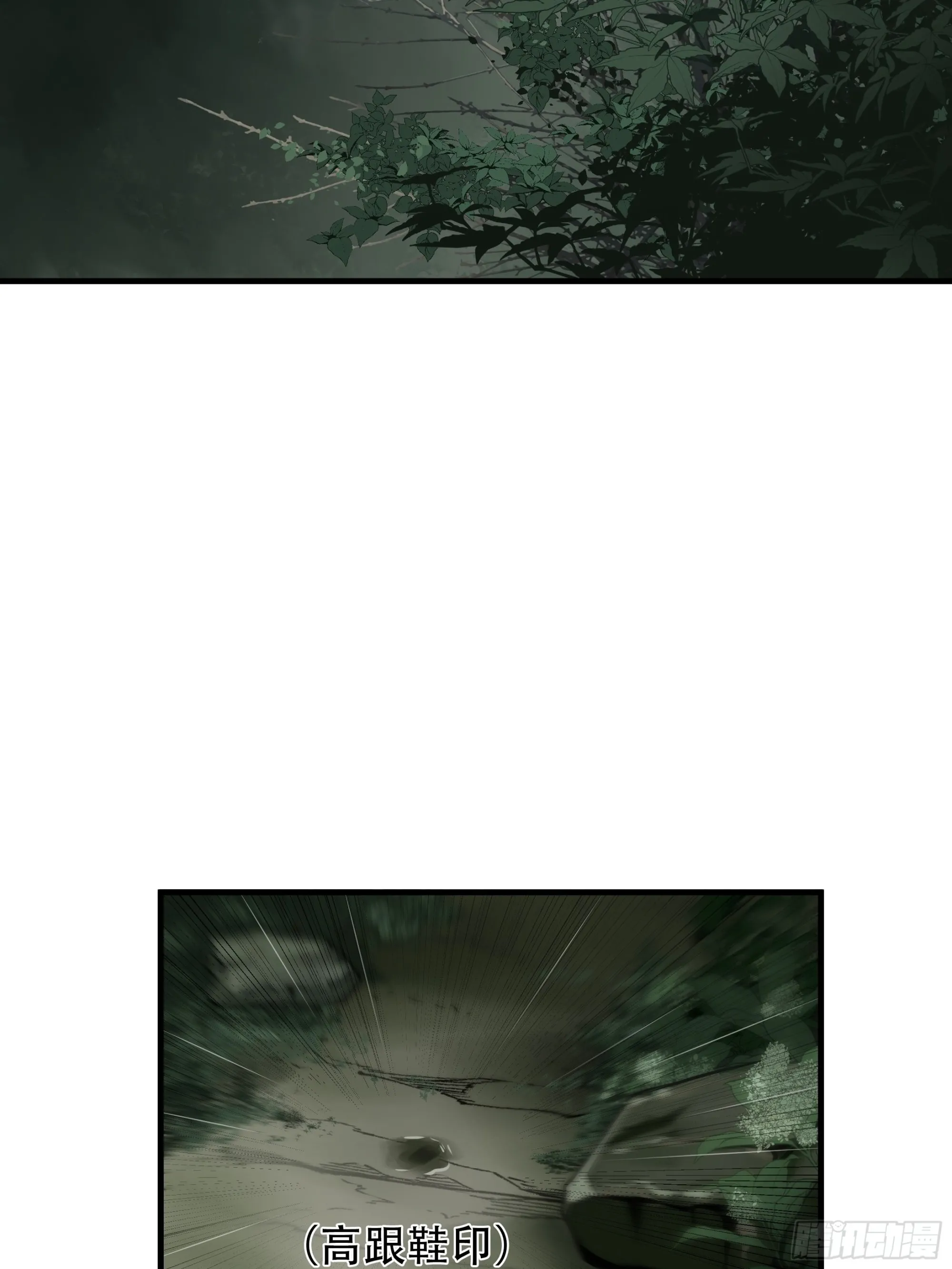第三十五话11