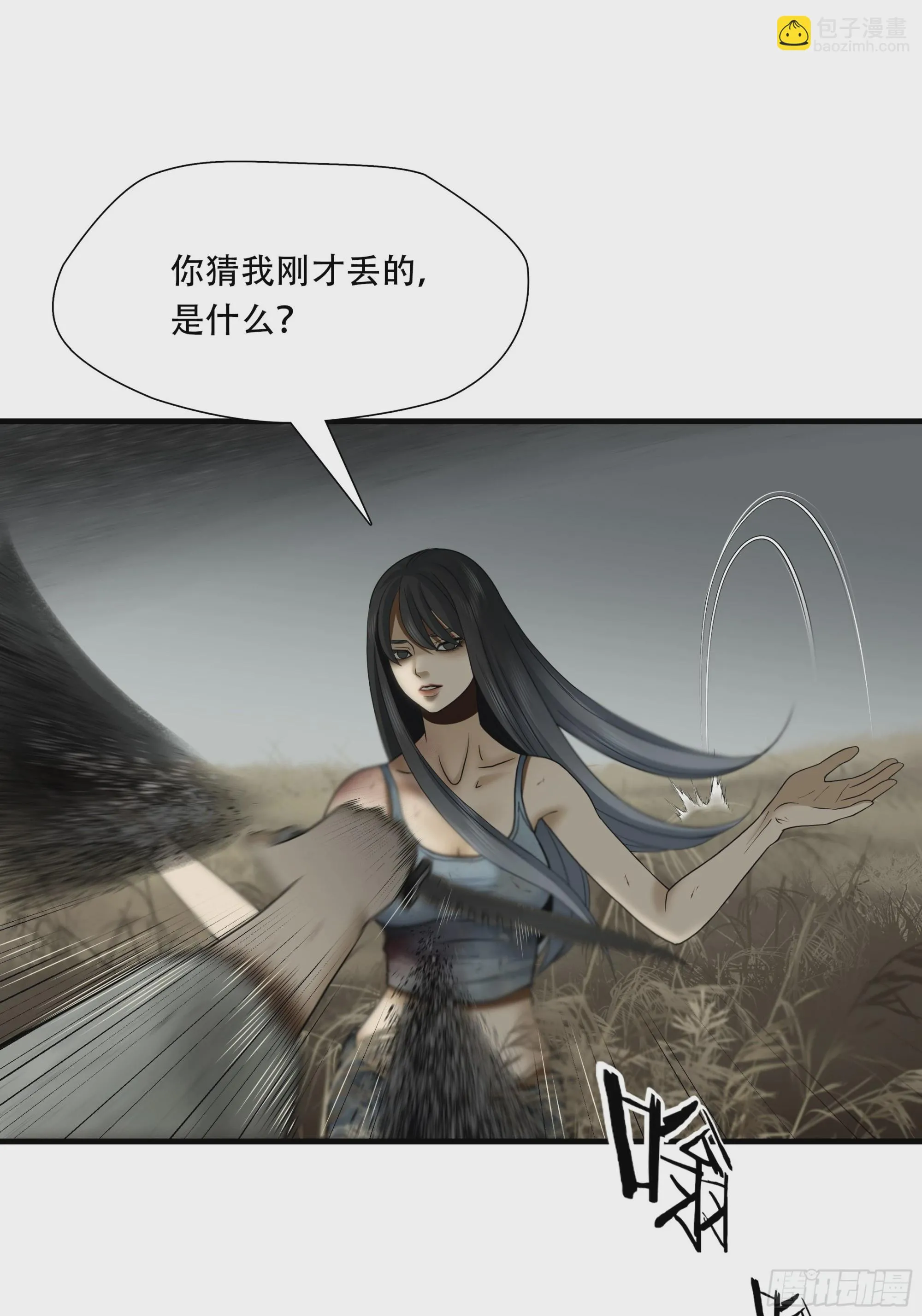 第四十话36