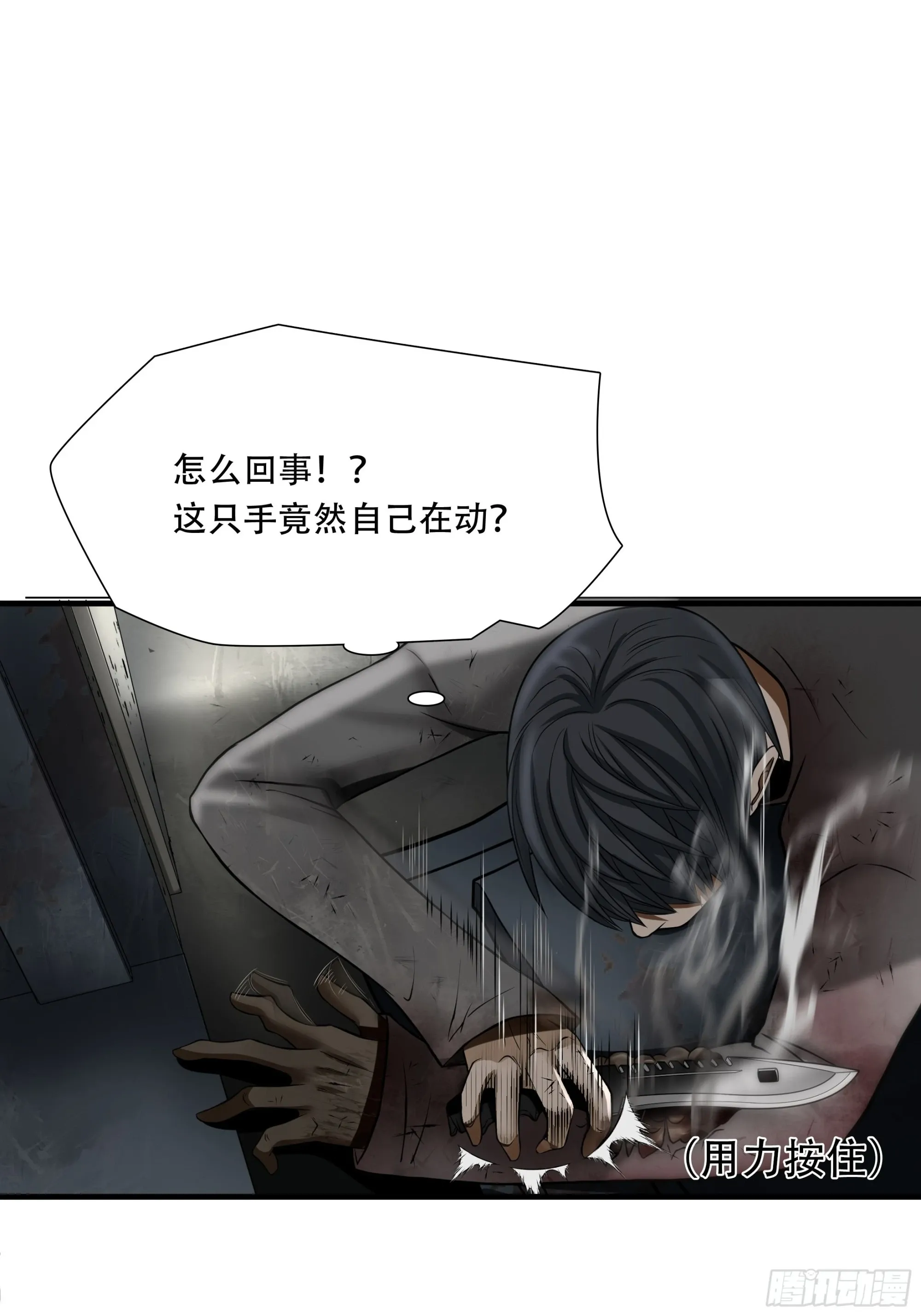 第三十七话17