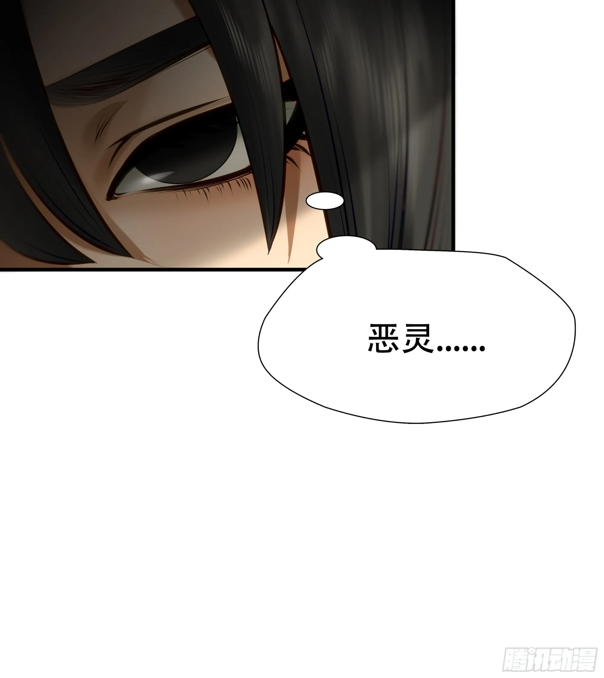 第七十九话22