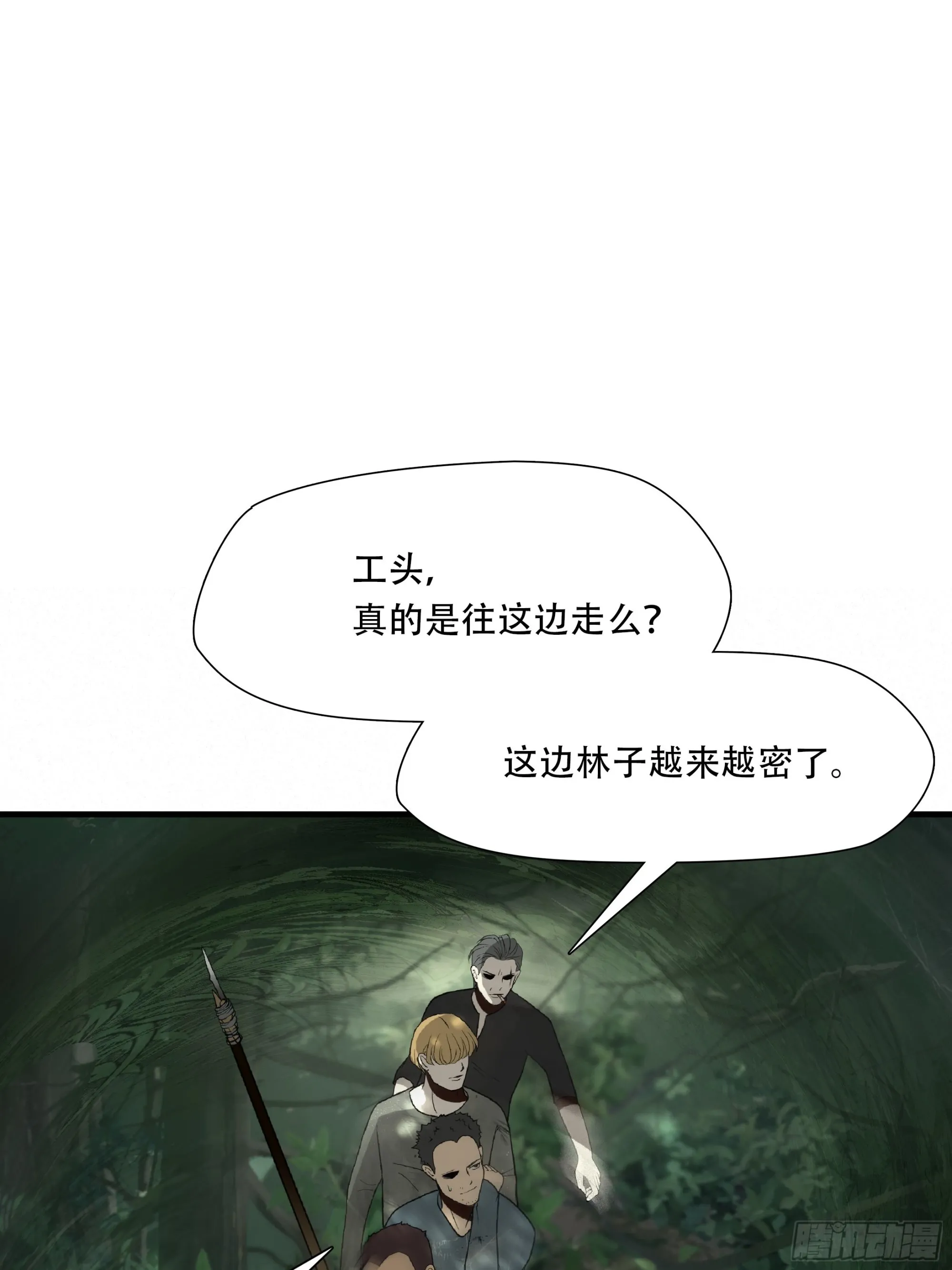 第四十一话6