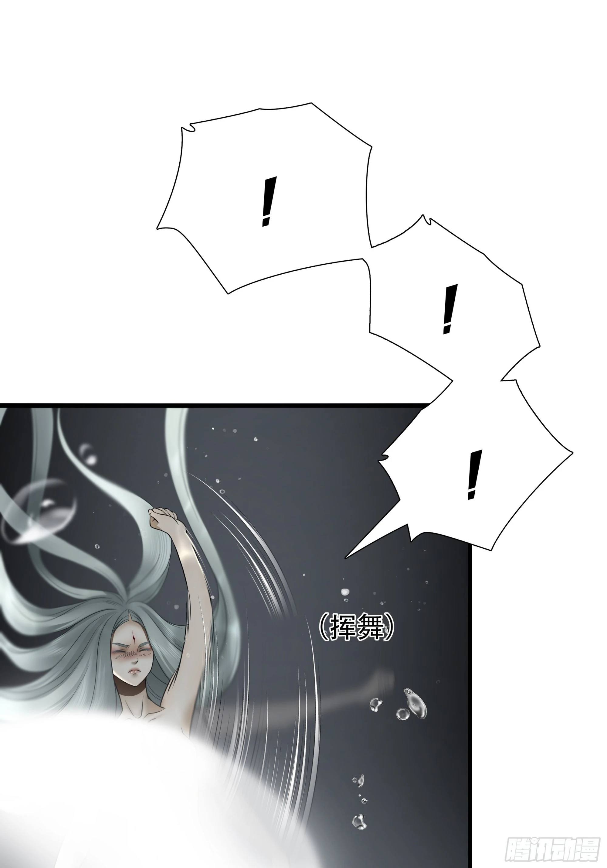 第五十六话8