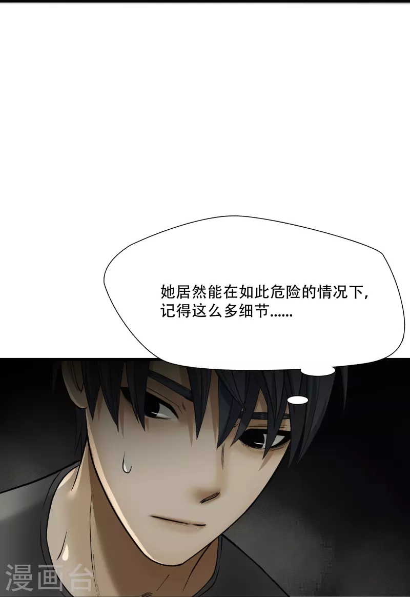 第19话22