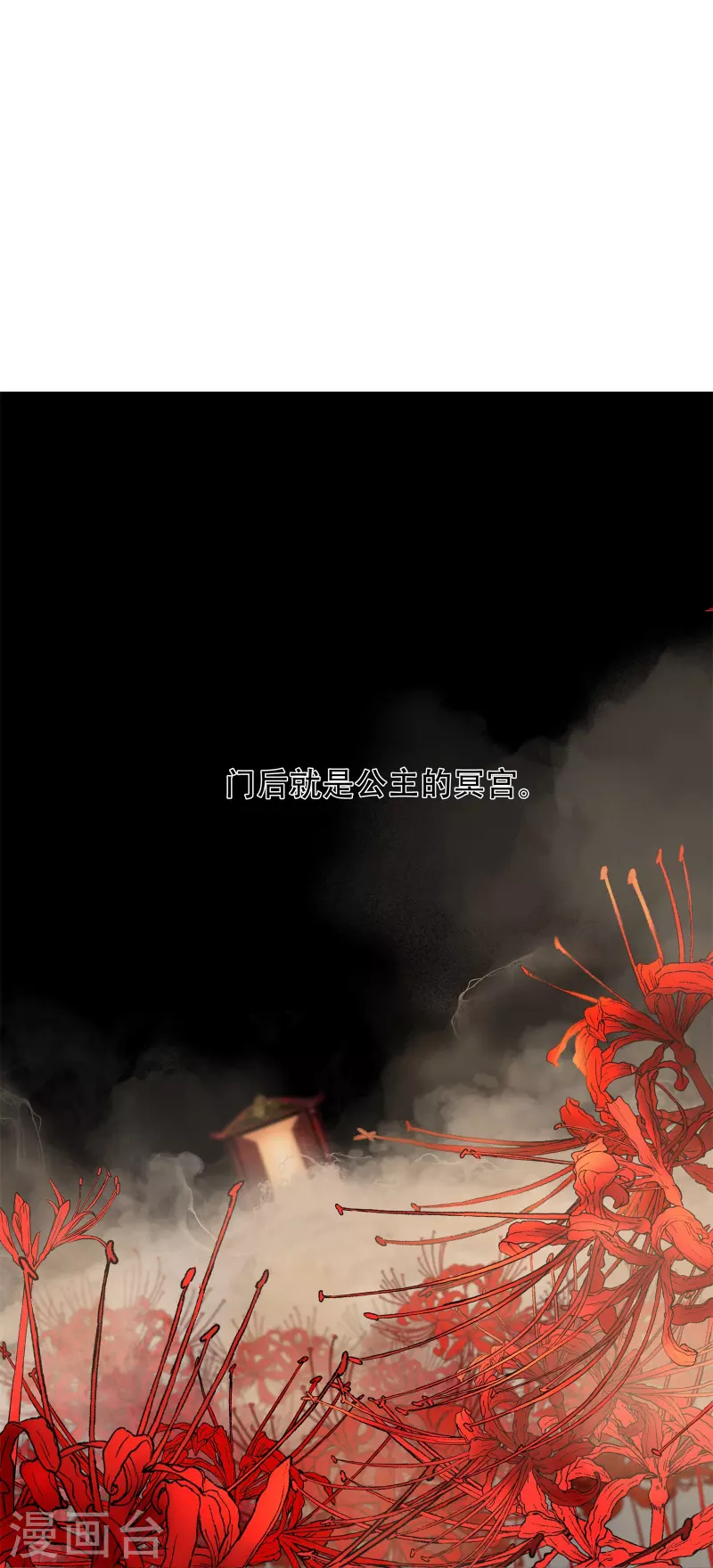 第4话37
